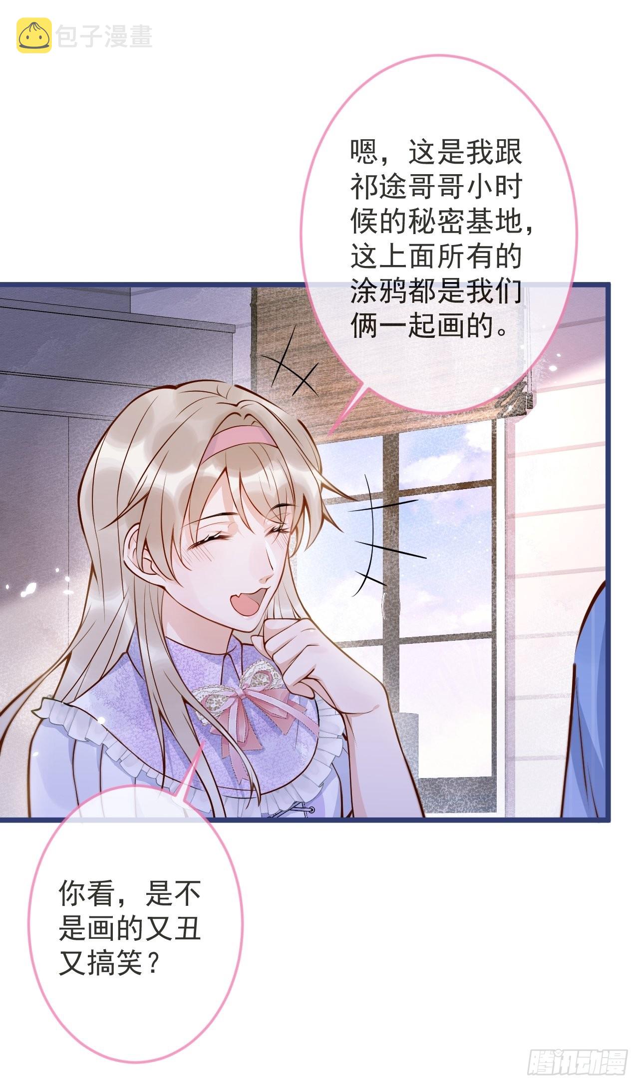 53-哥哥的执念。19