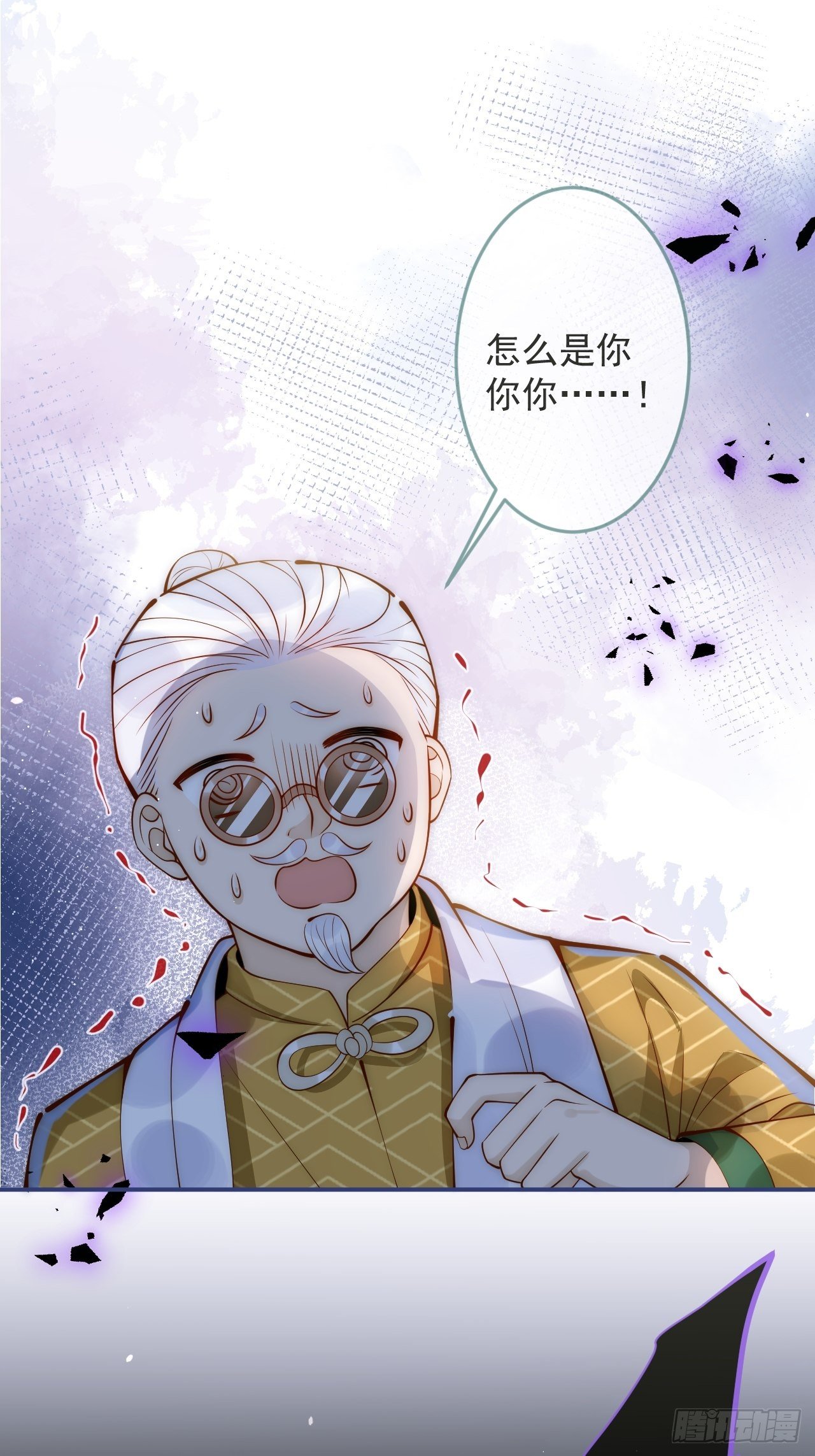 9-胖头师爷上线。36