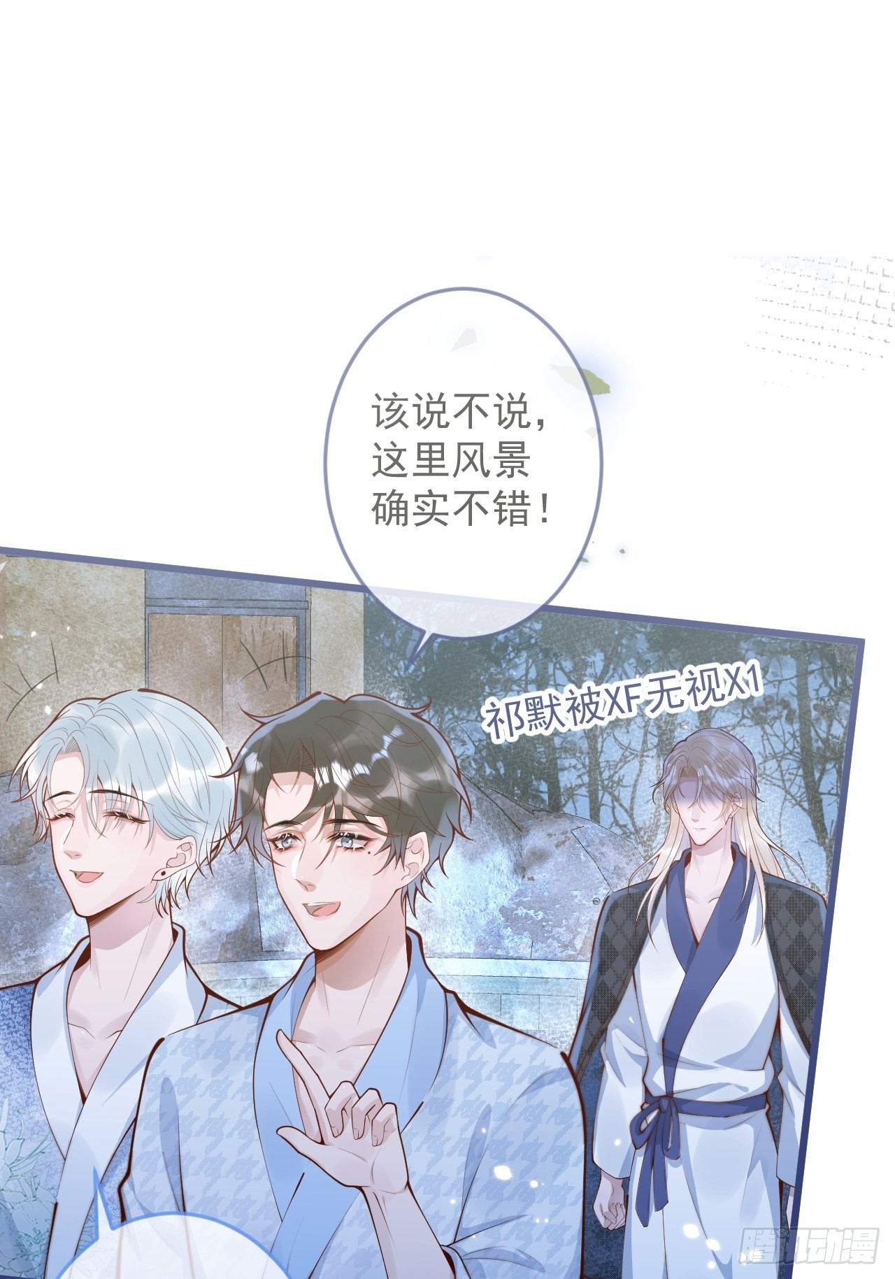 56-吃醋醋。55