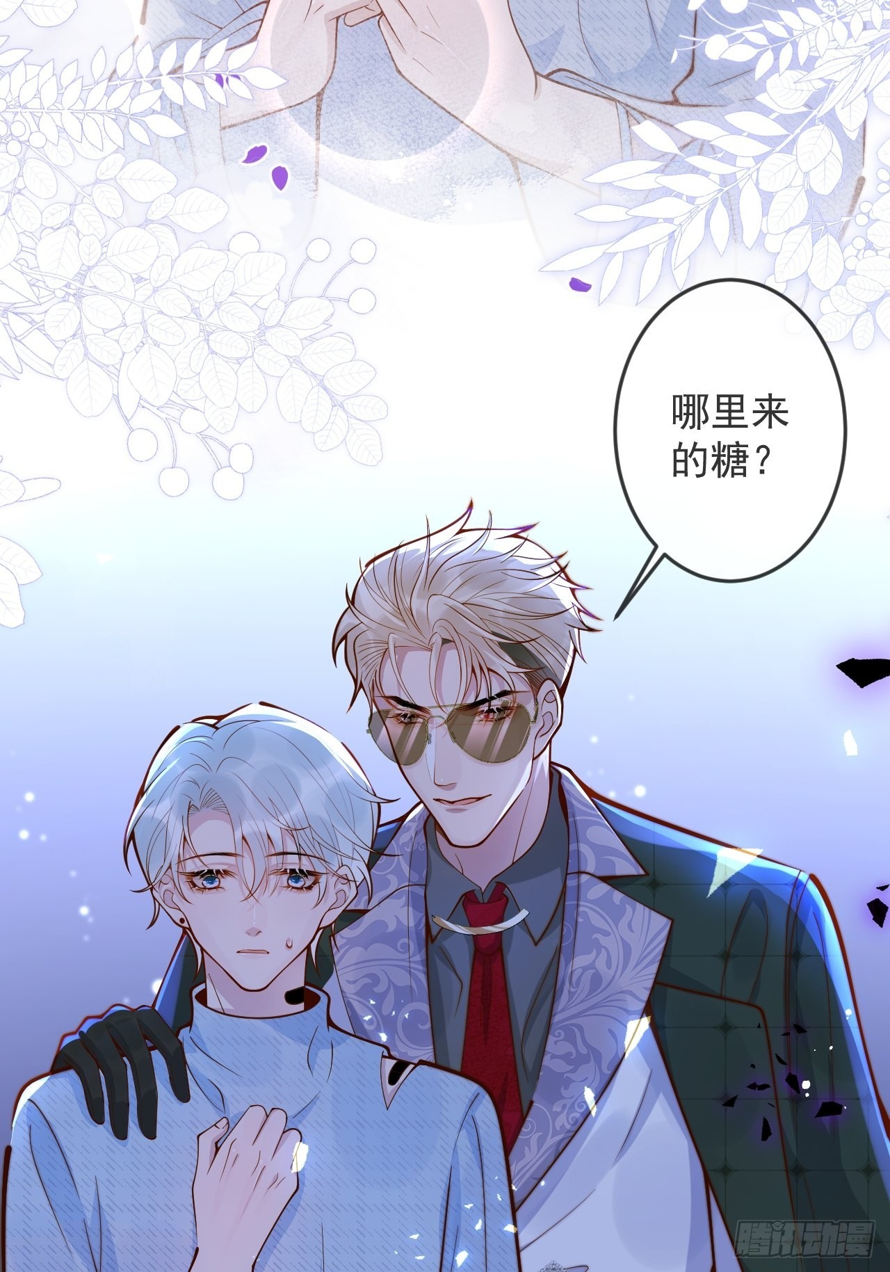42-能力暴露。5