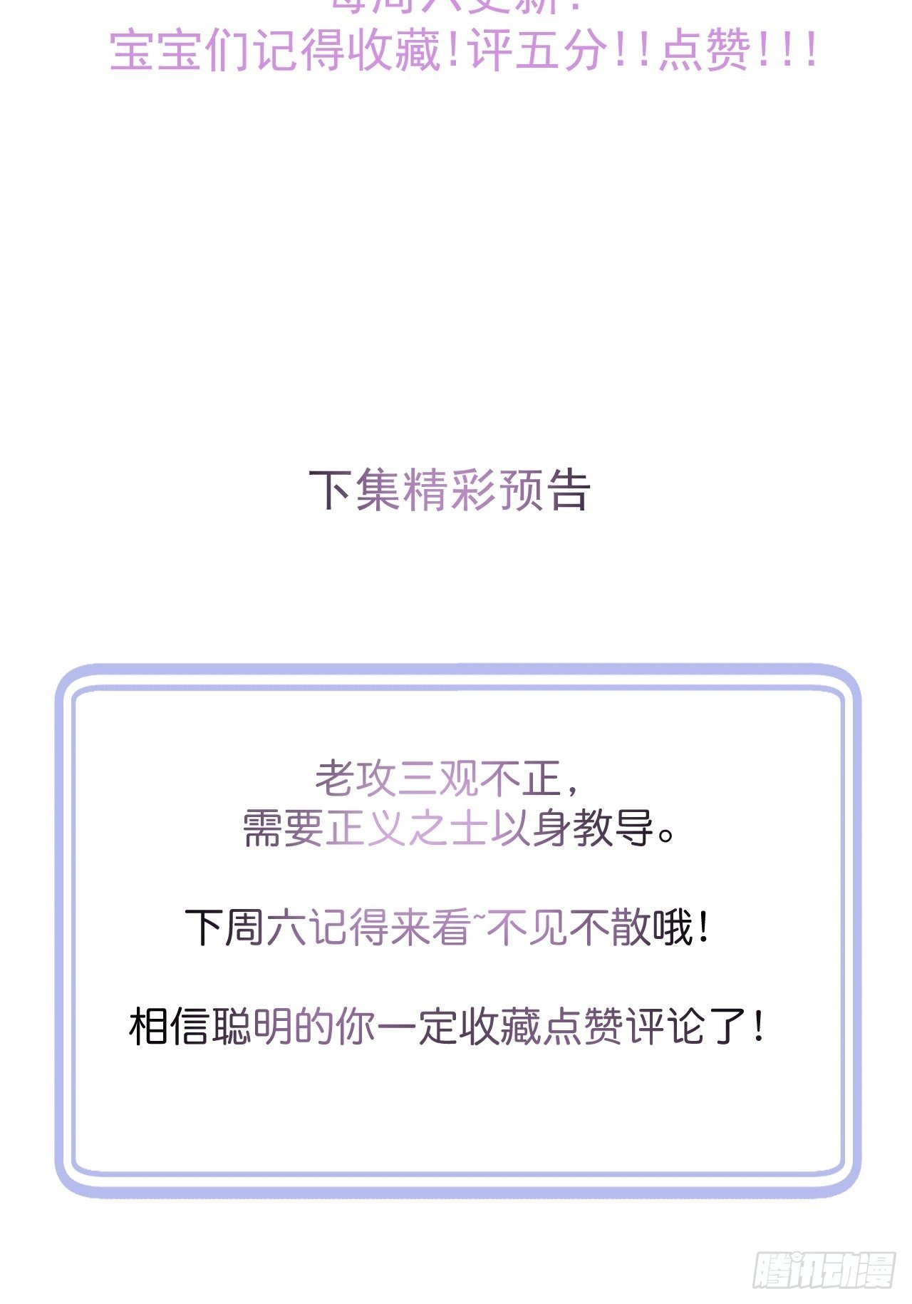 6-好好消毒~69