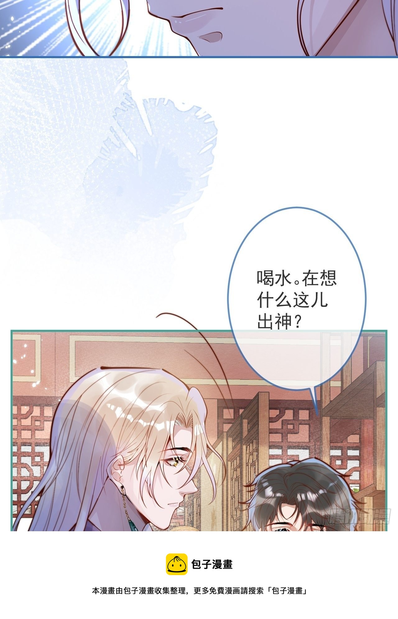 21-“真男人”16