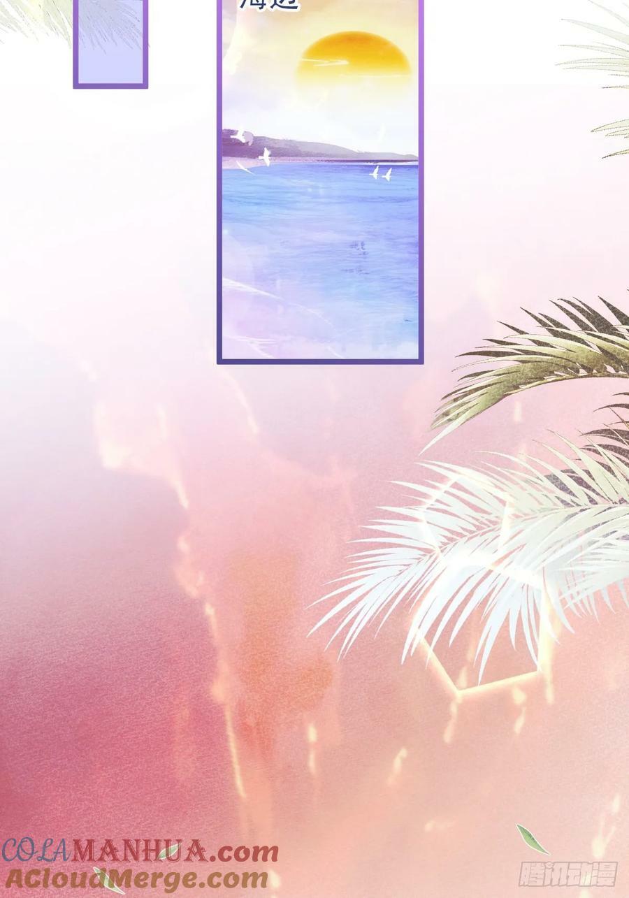 74-番外-求婚533