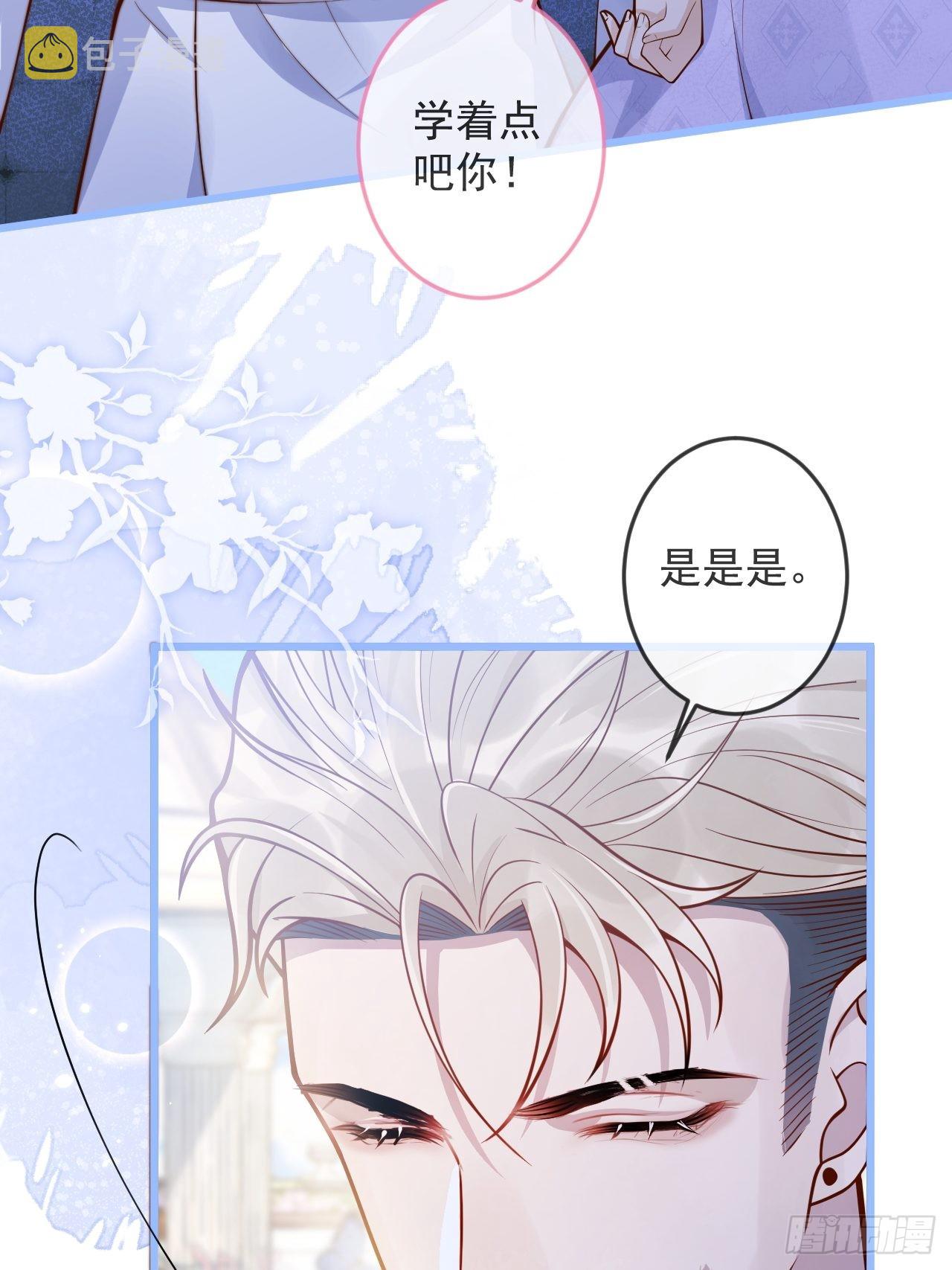 51-吃醋。20