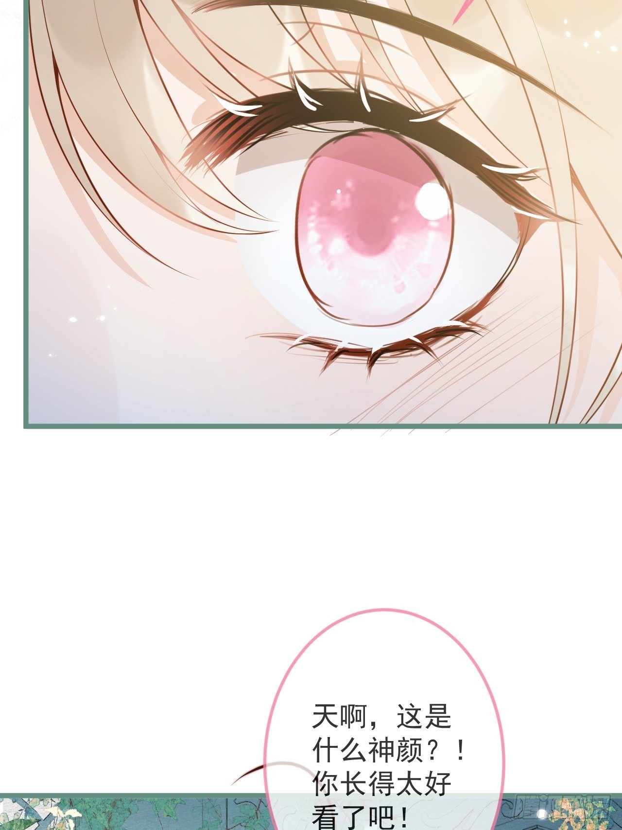 50-小美女登场。35