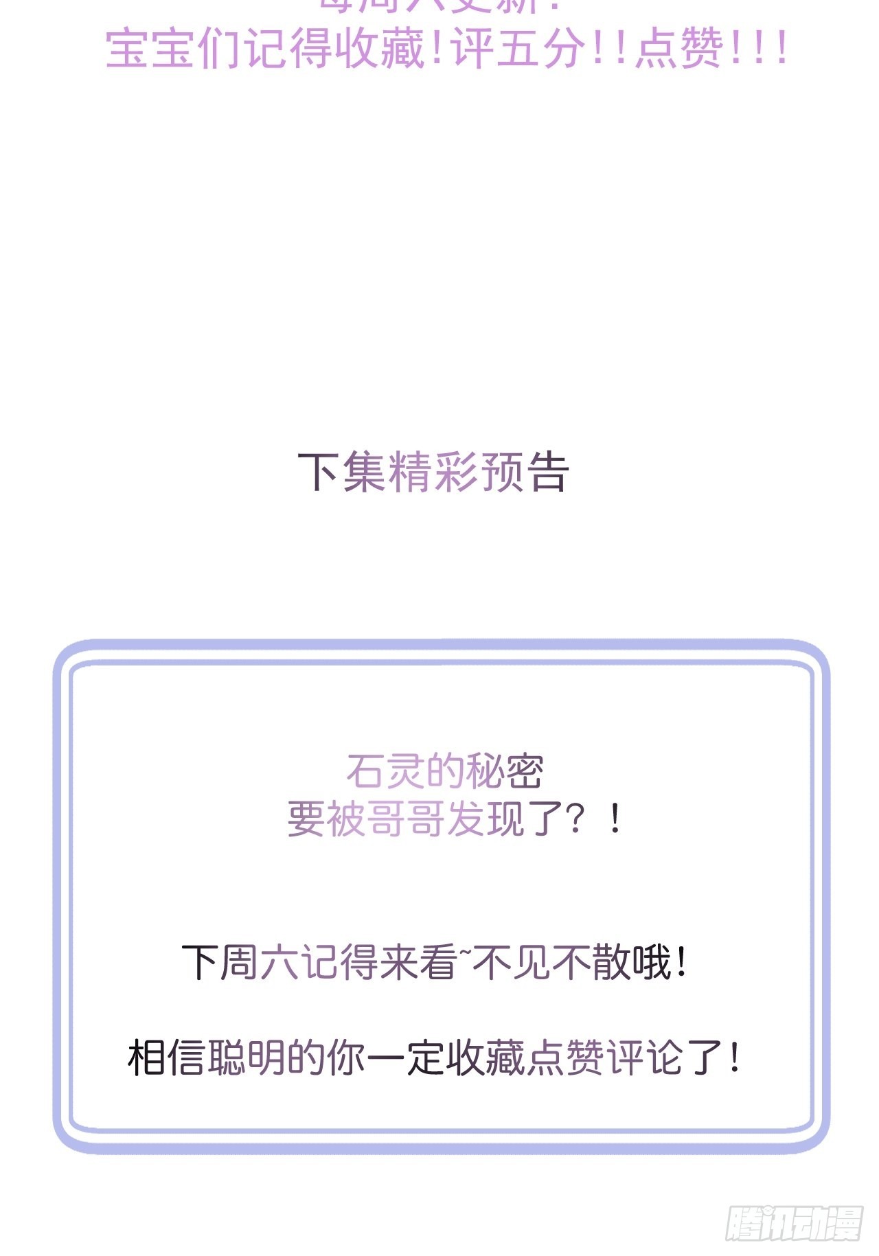 38-嫂子见弟媳。42