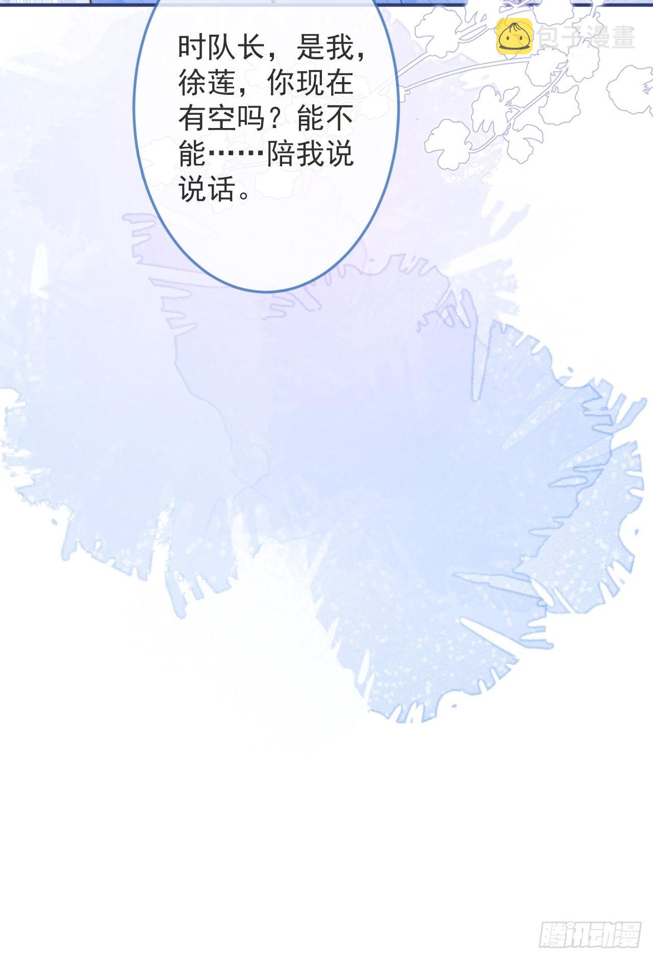 46-哥哥转性？58