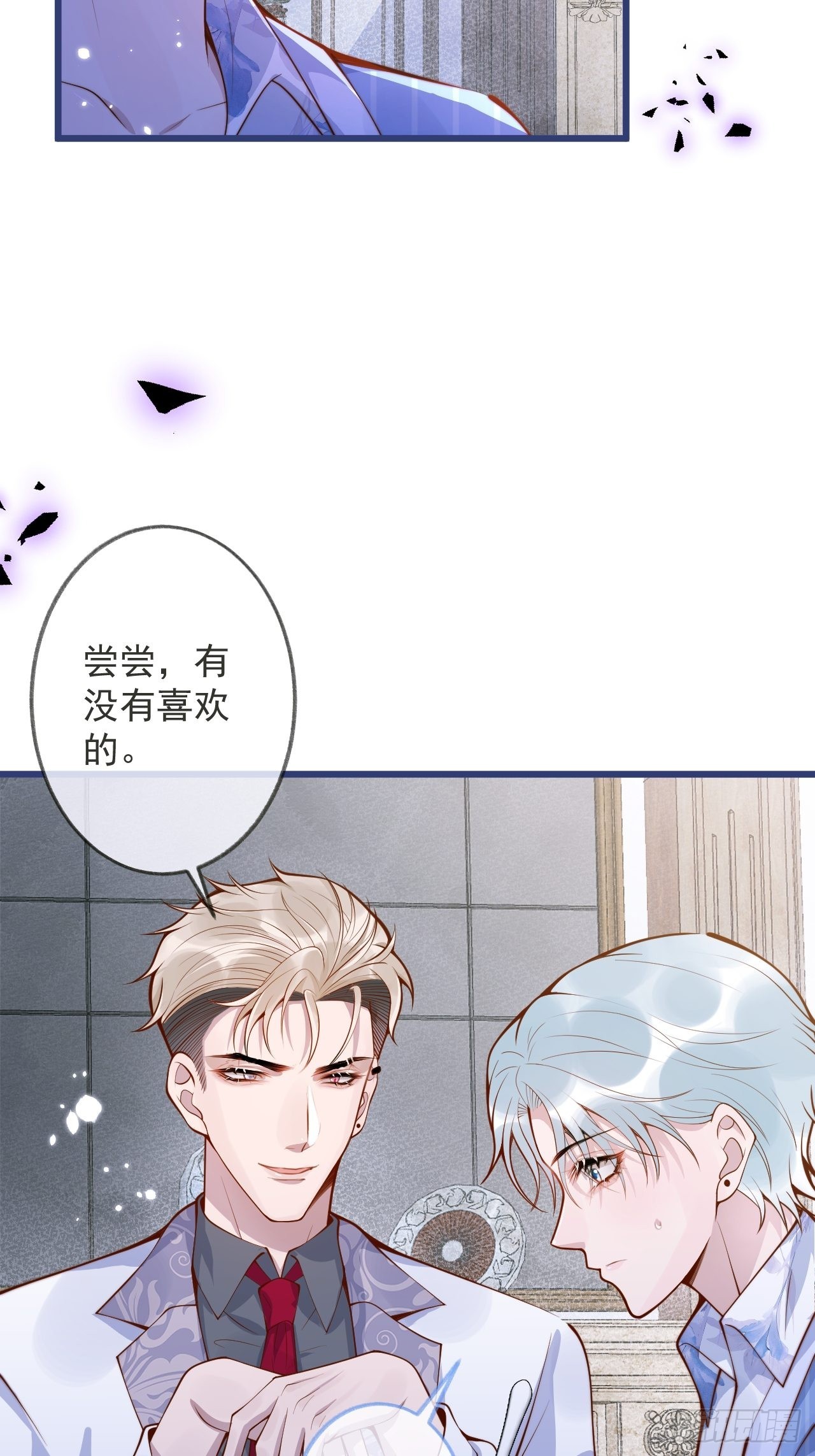 49-哥哥吃蛋糕。34