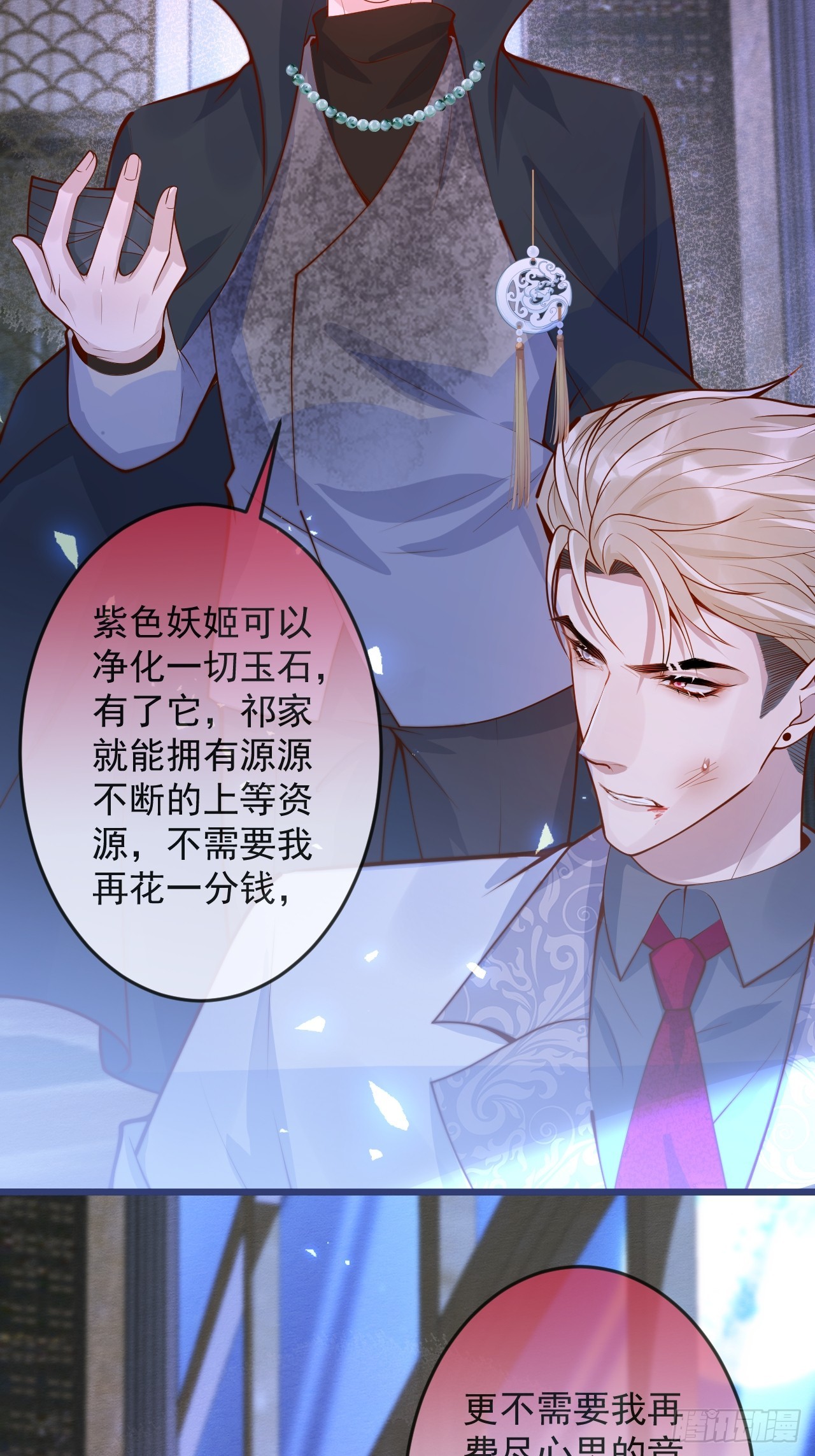 63-深情哥哥上线。58