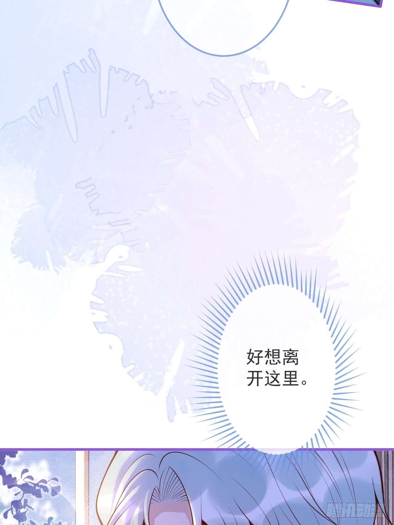 47-徐莲的试探。7
