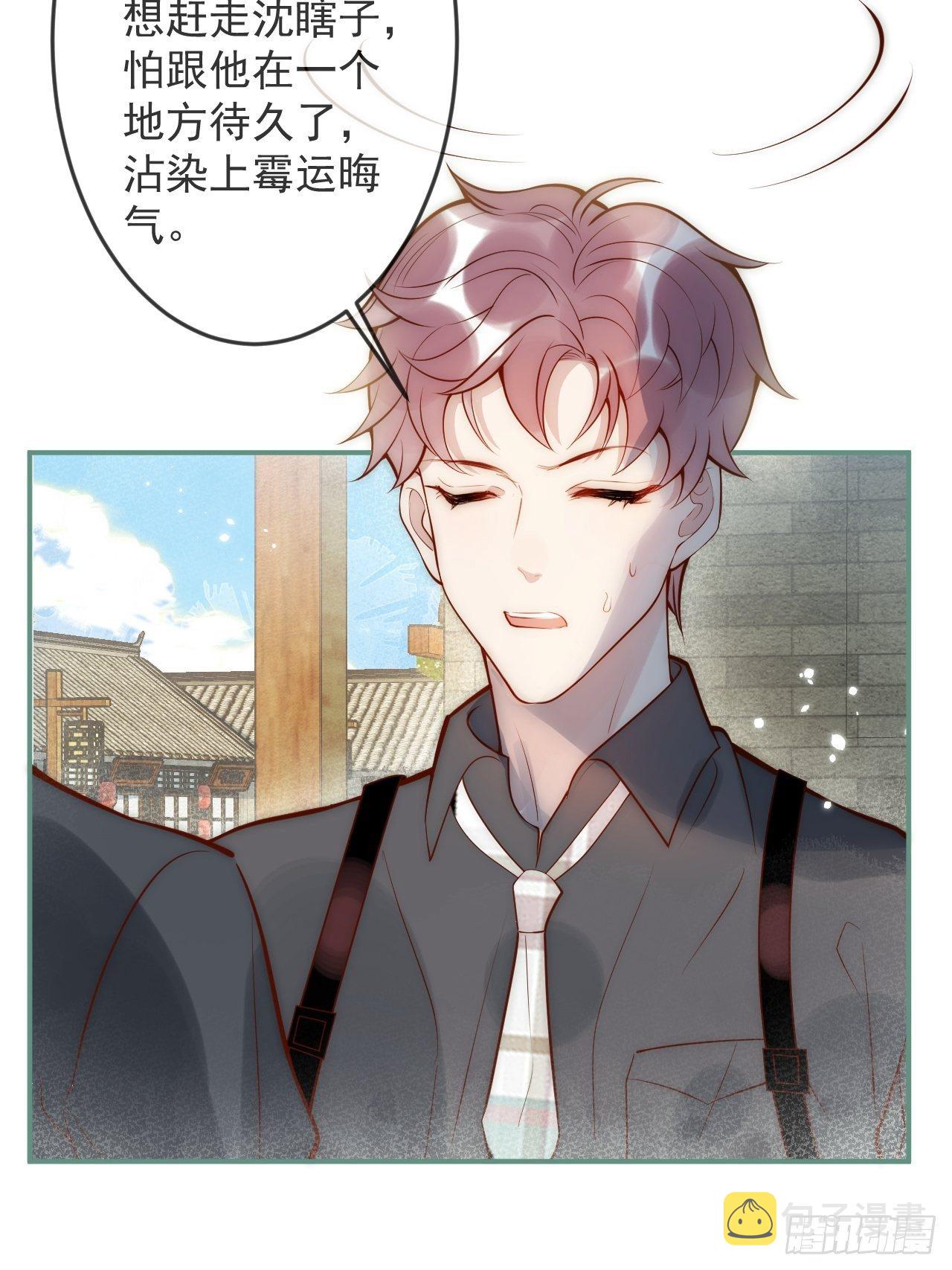 14-祁先生的两张面孔。37
