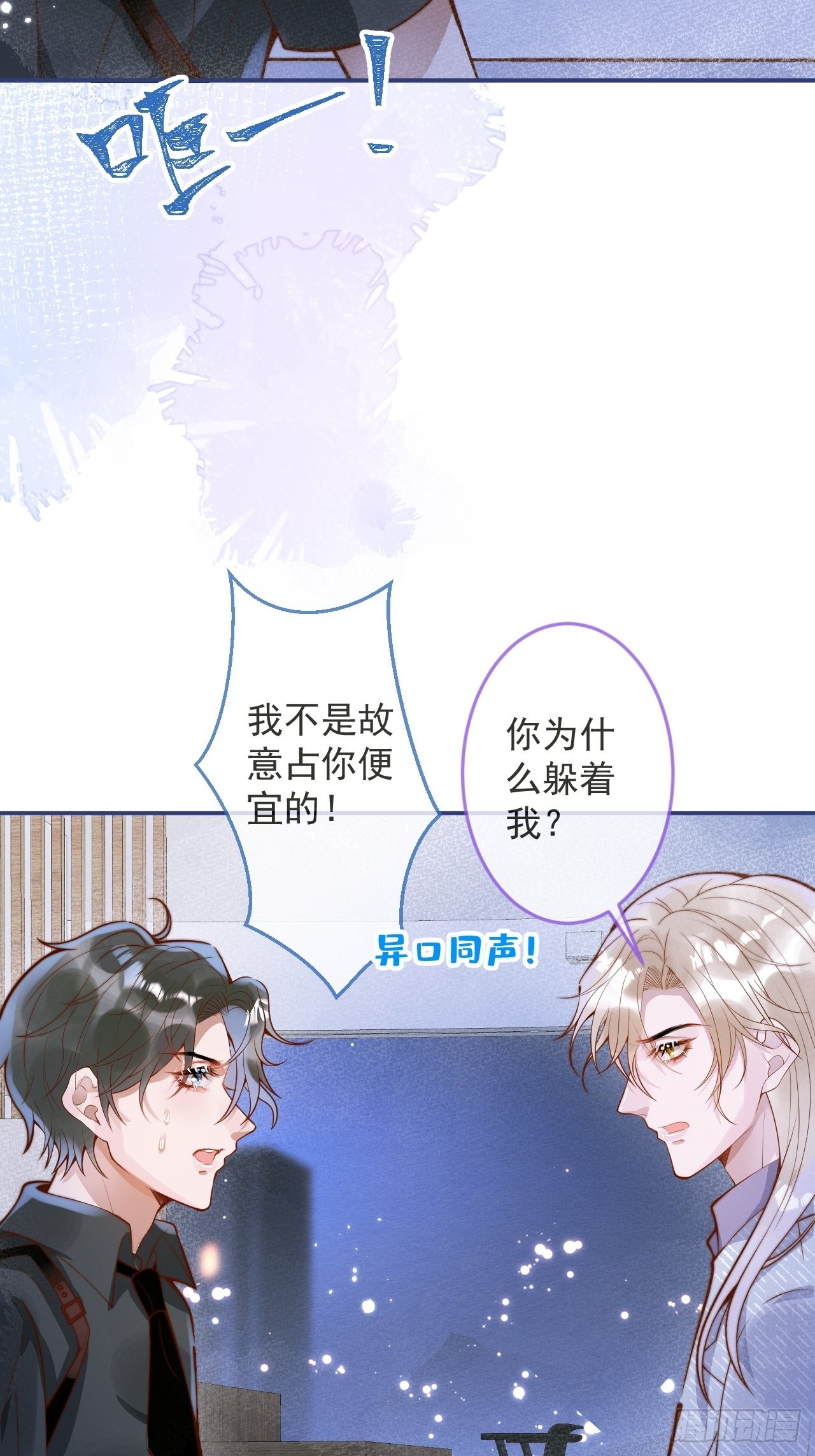 26-一切都会更好的。2