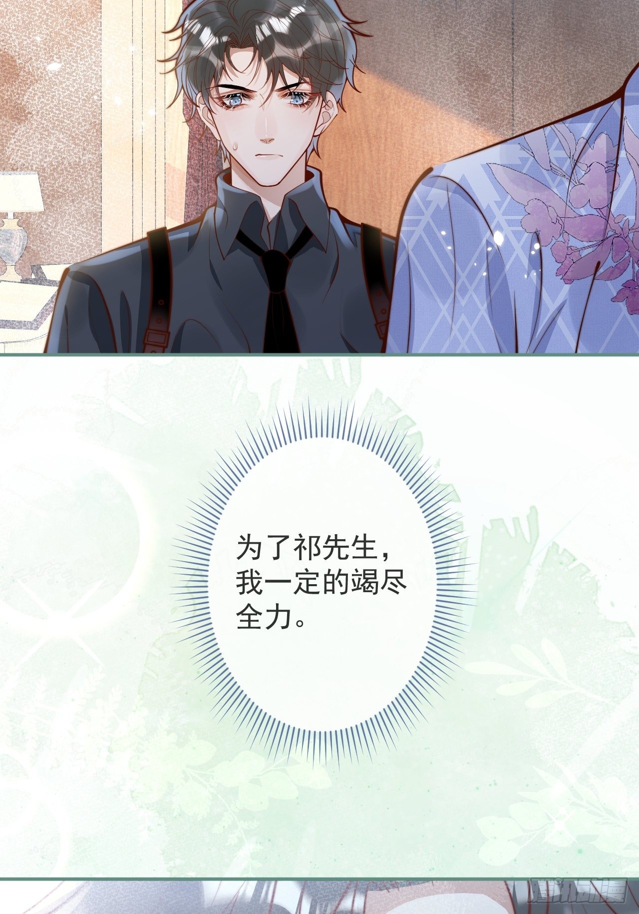 42-能力暴露。46