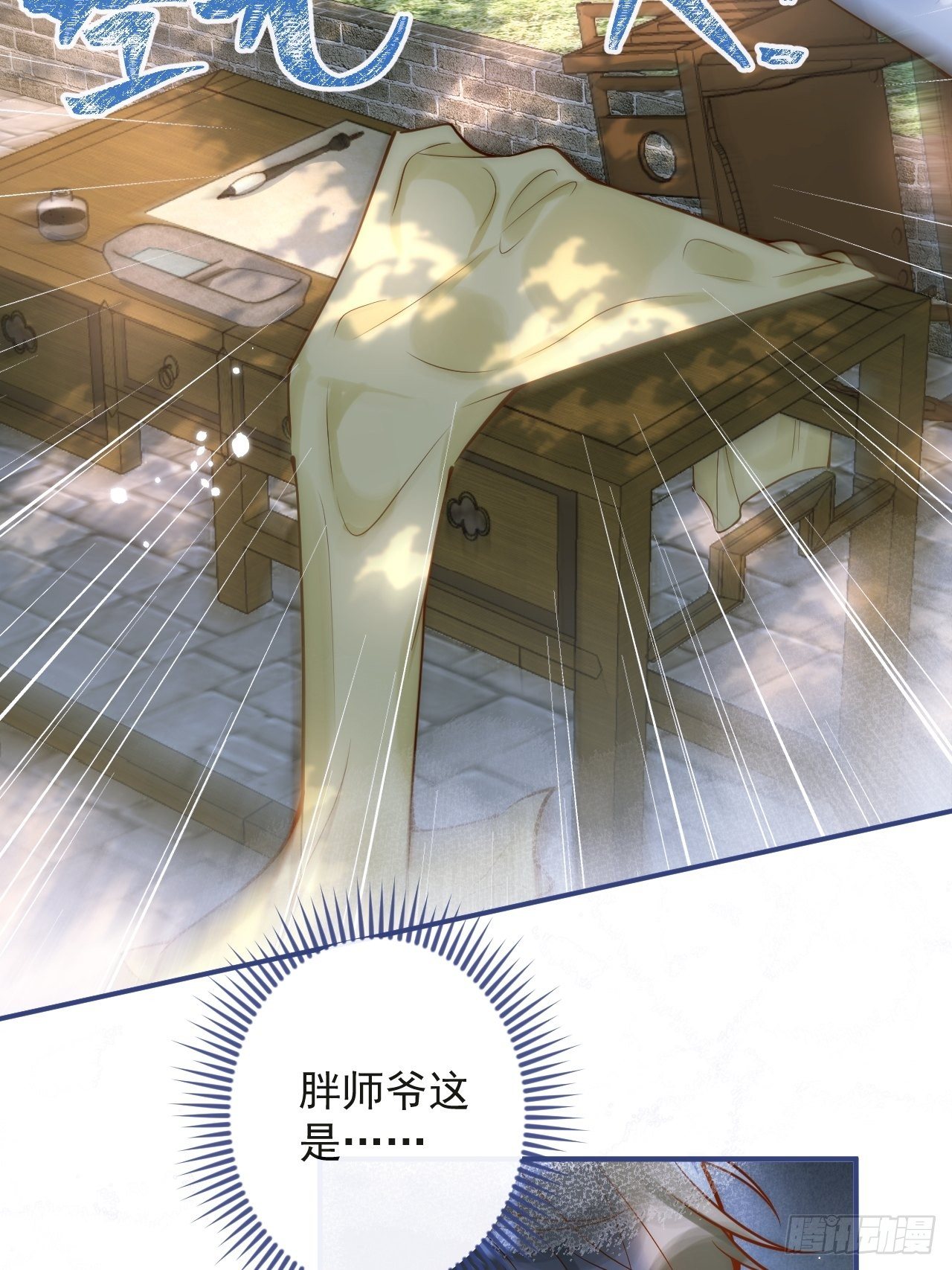 5-跨服聊天。4