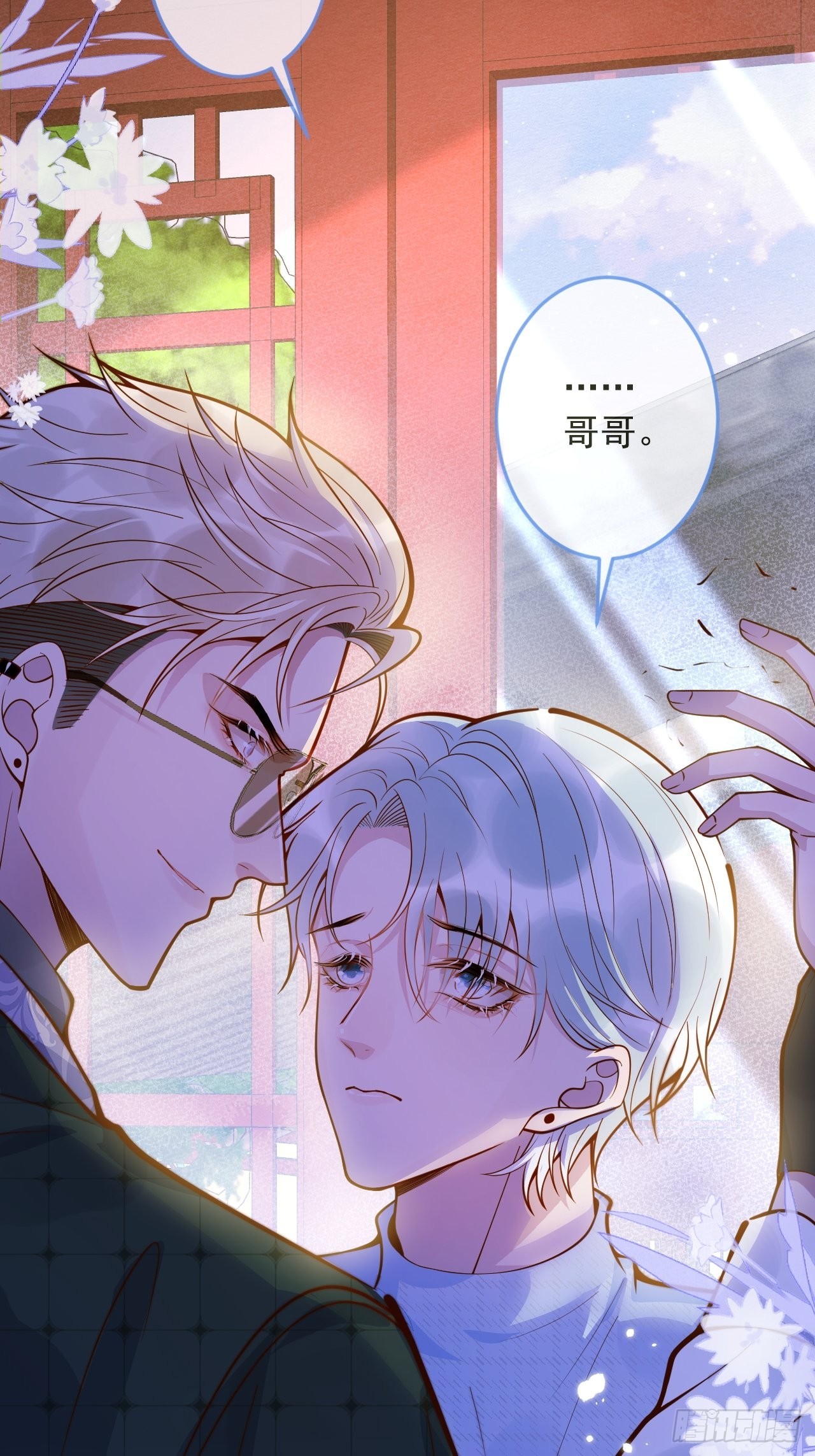 38-嫂子见弟媳。13
