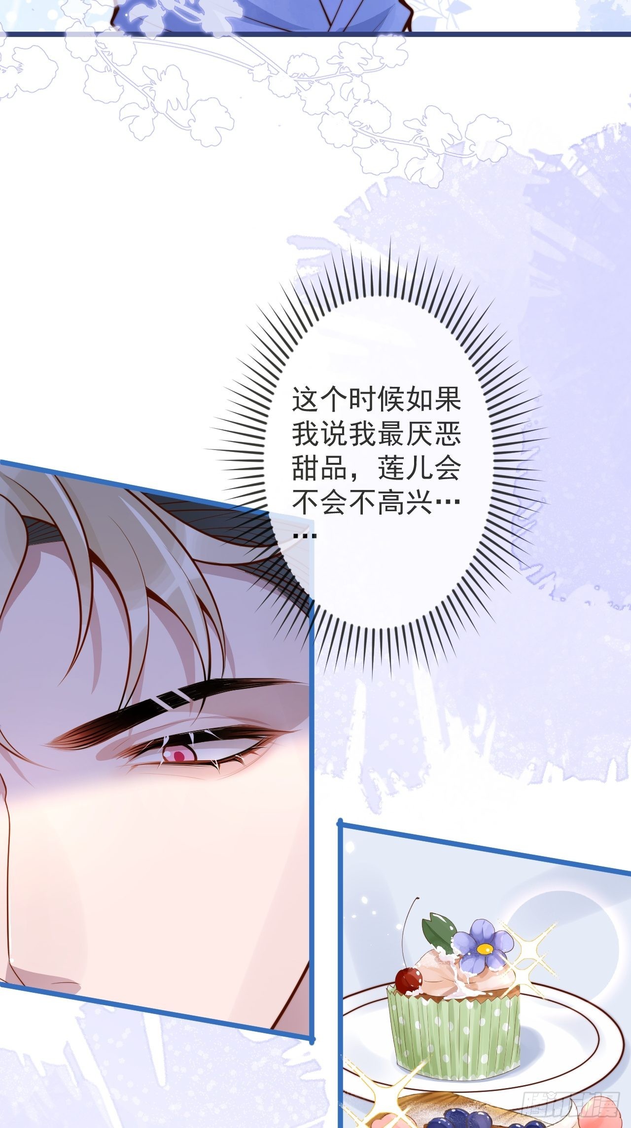 49-哥哥吃蛋糕。40