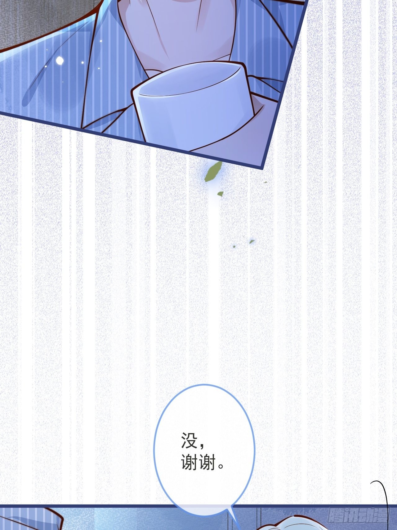 56-吃醋醋。19
