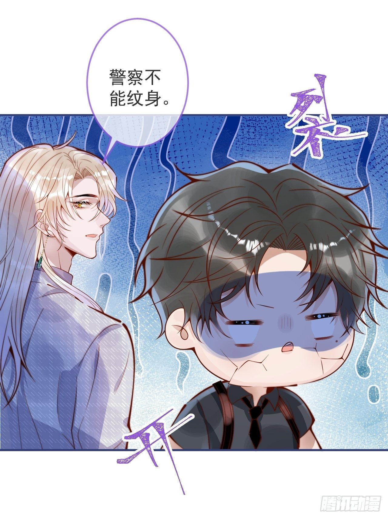 21-“真男人”43