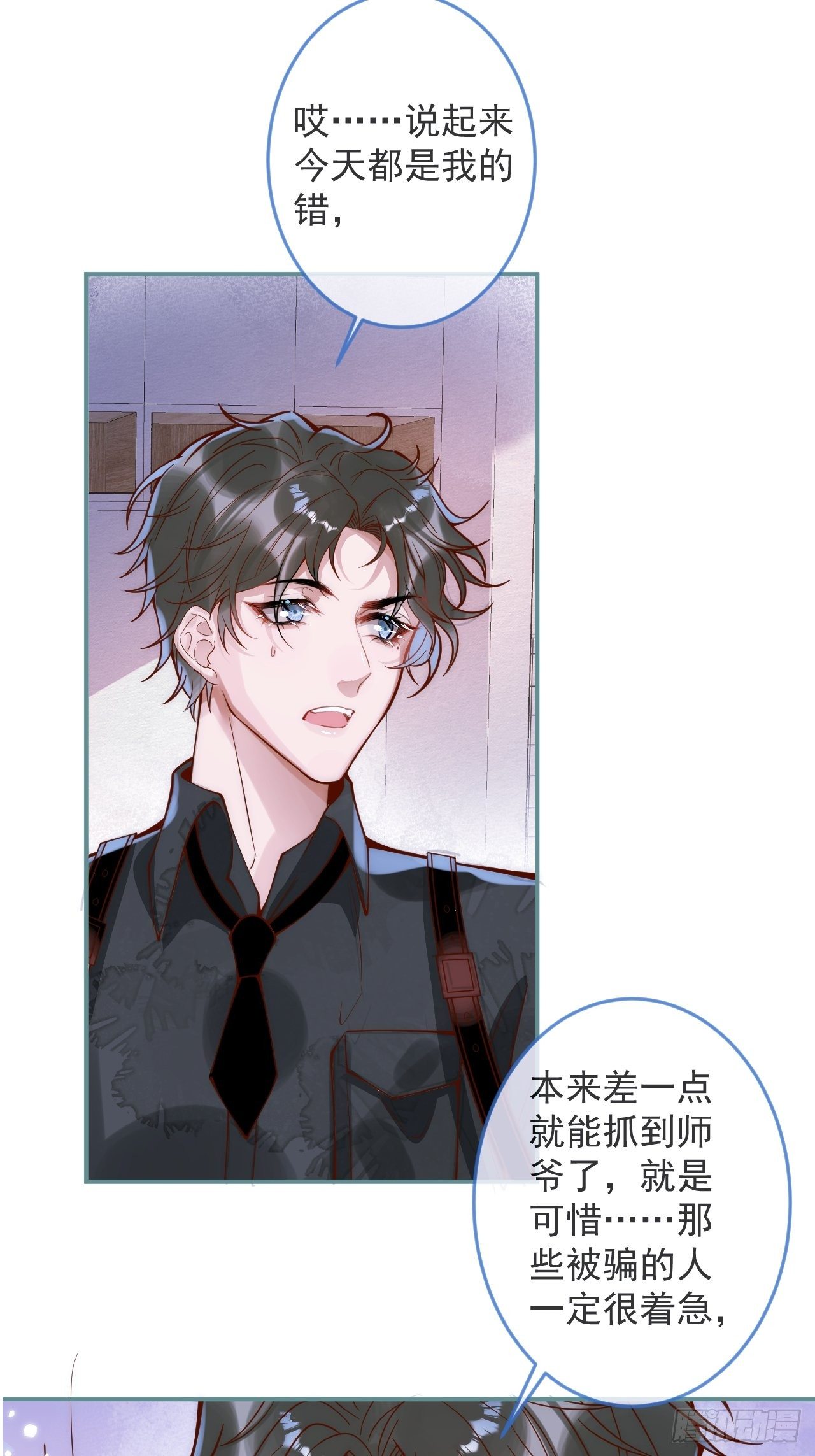 7-全方位服务~26