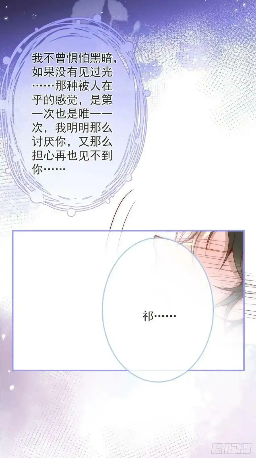 18-醉了——11