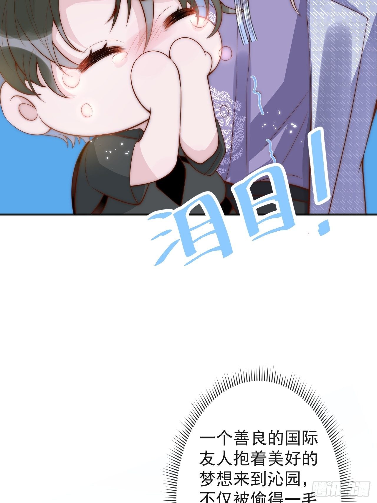 1-知恩图报。84