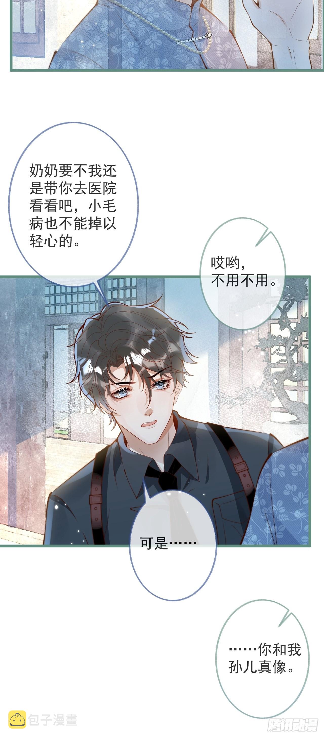 49-哥哥吃蛋糕。6