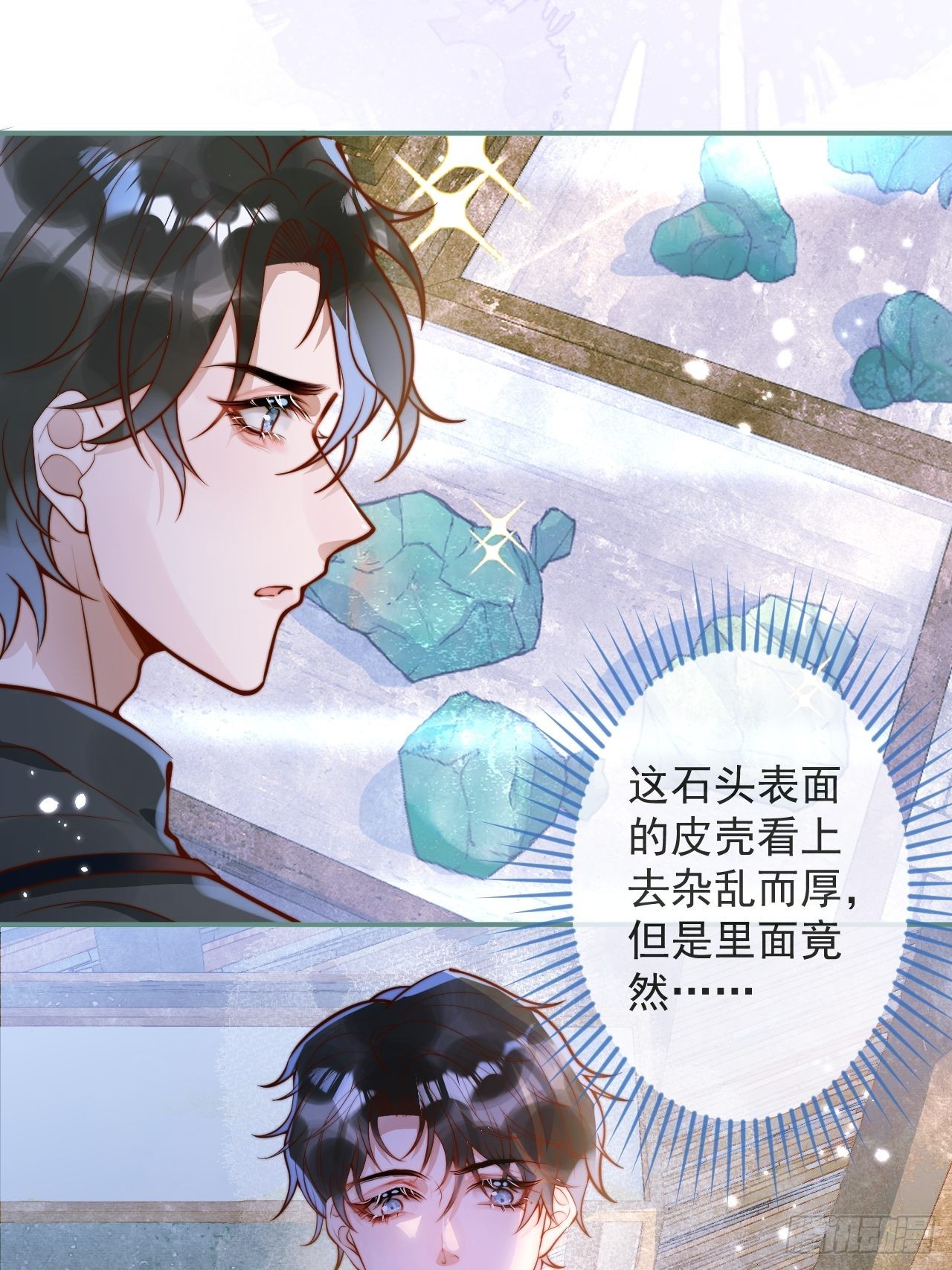 35-激烈！公盘开始！42