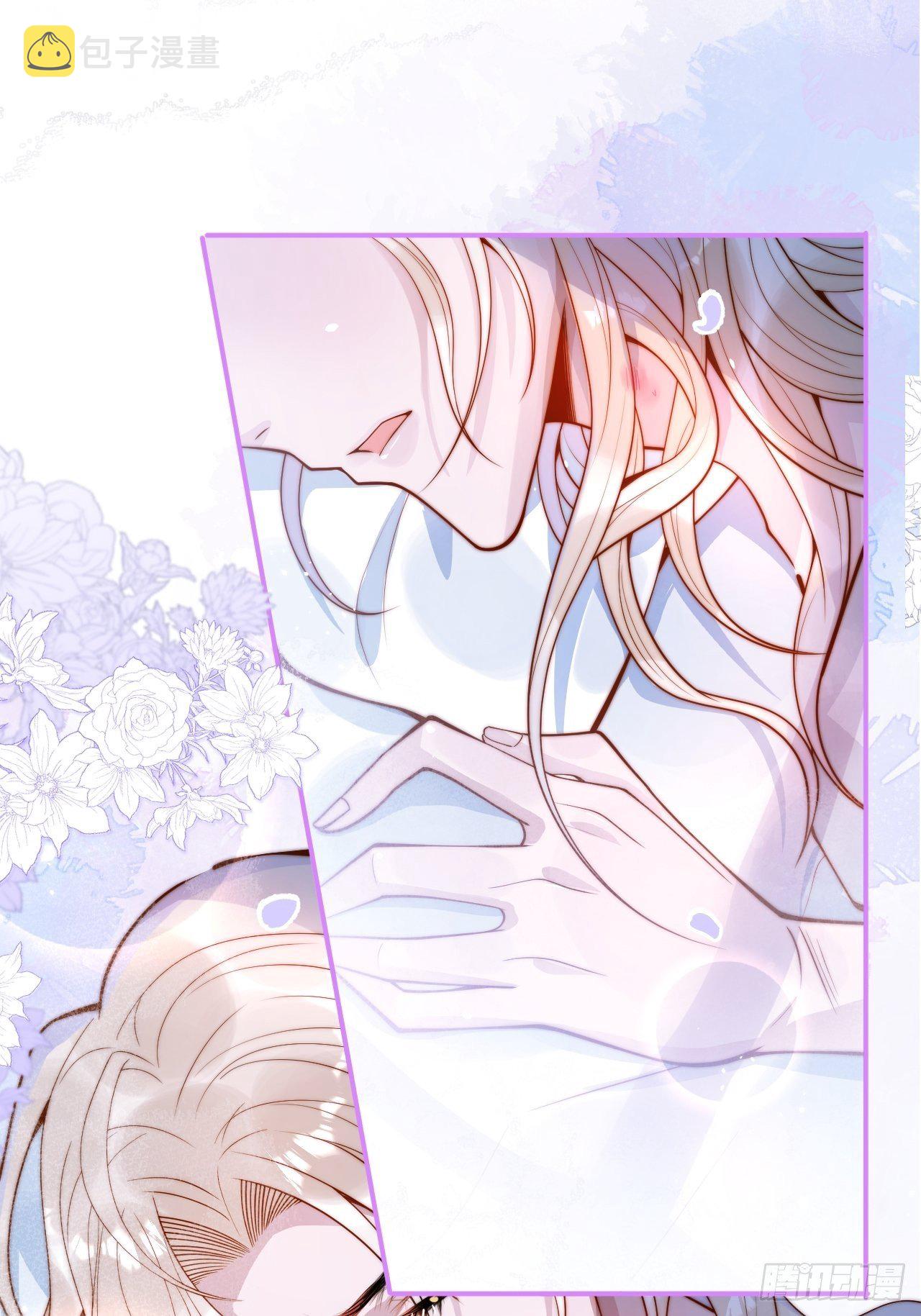 19-心机祁默子5