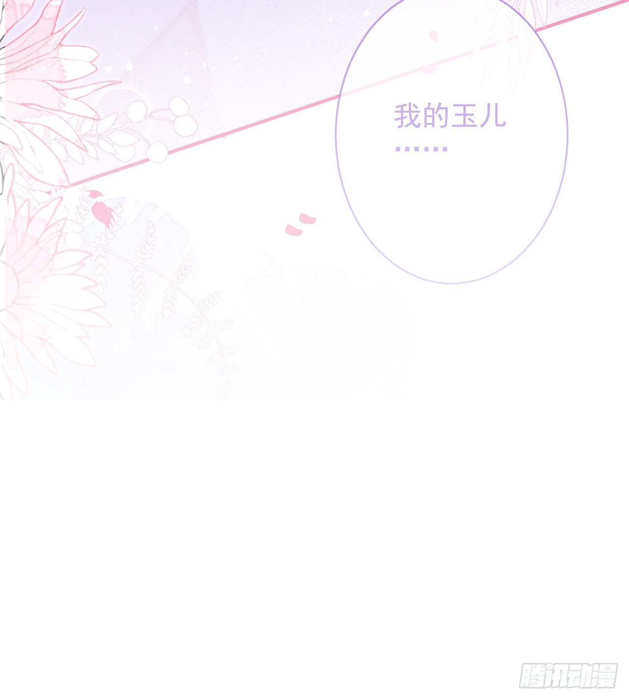 16-干大事50