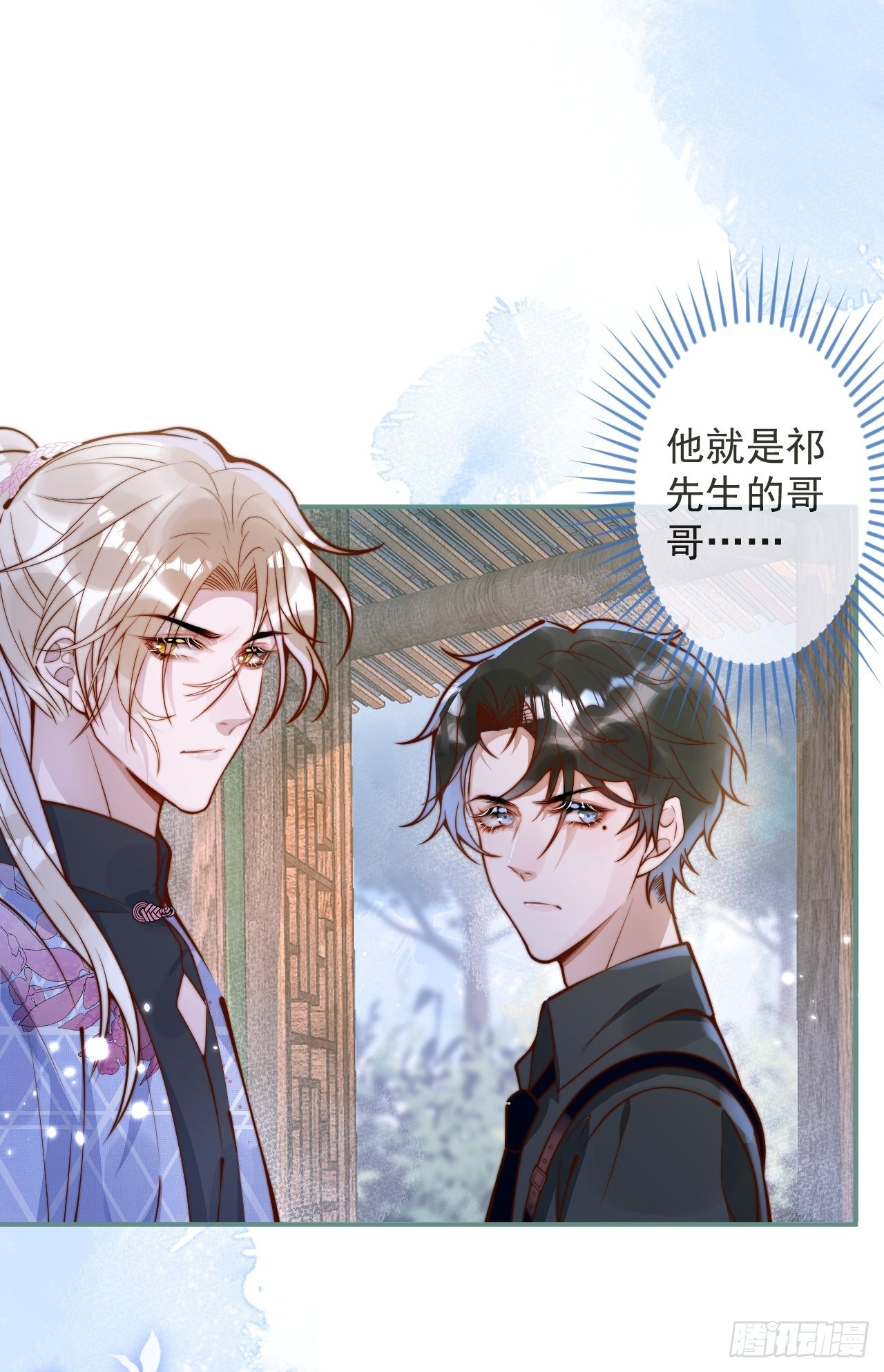35-激烈！公盘开始！37