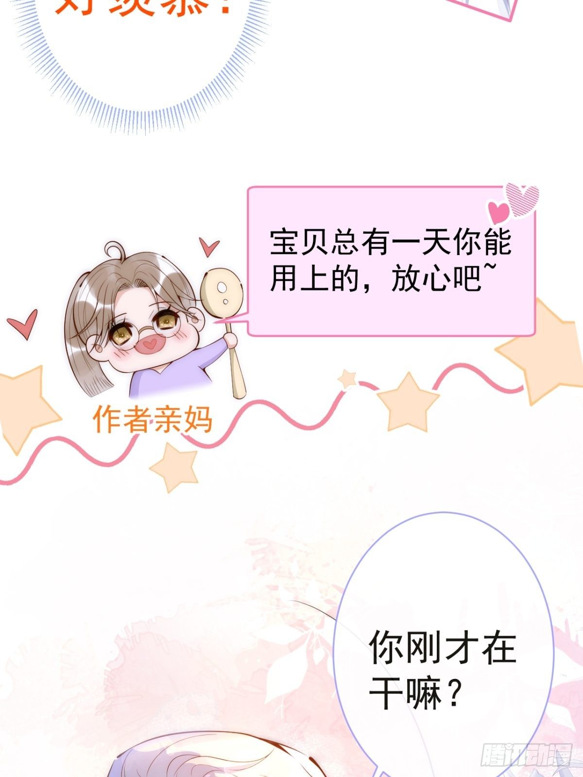 4-石灵。35