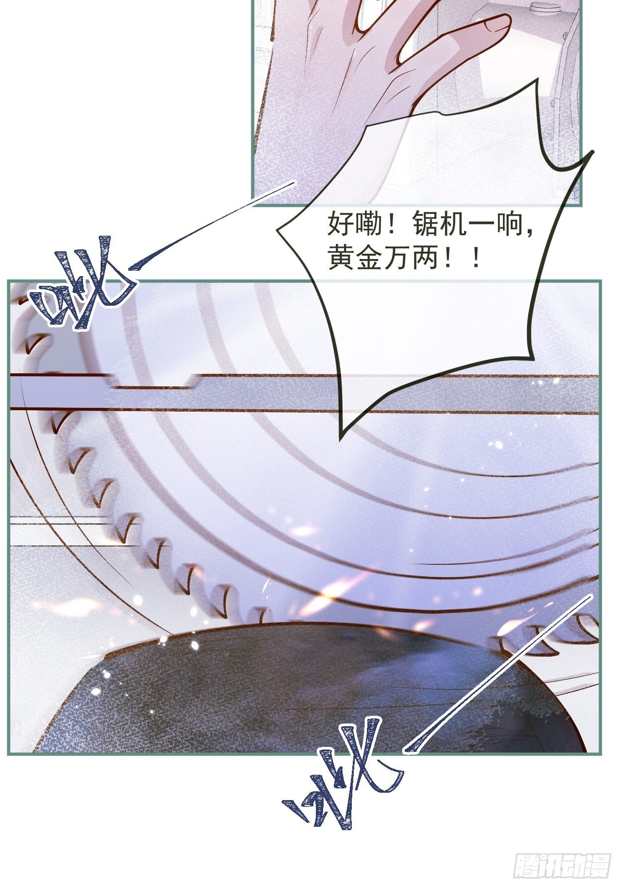 36-帝王绿。44