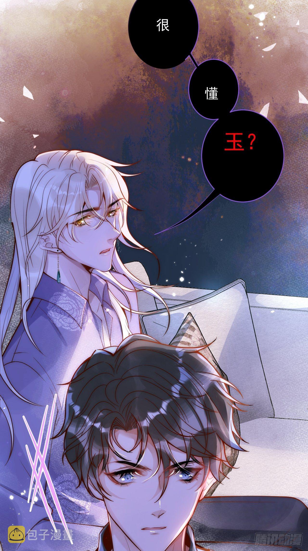 6-好好消毒~64