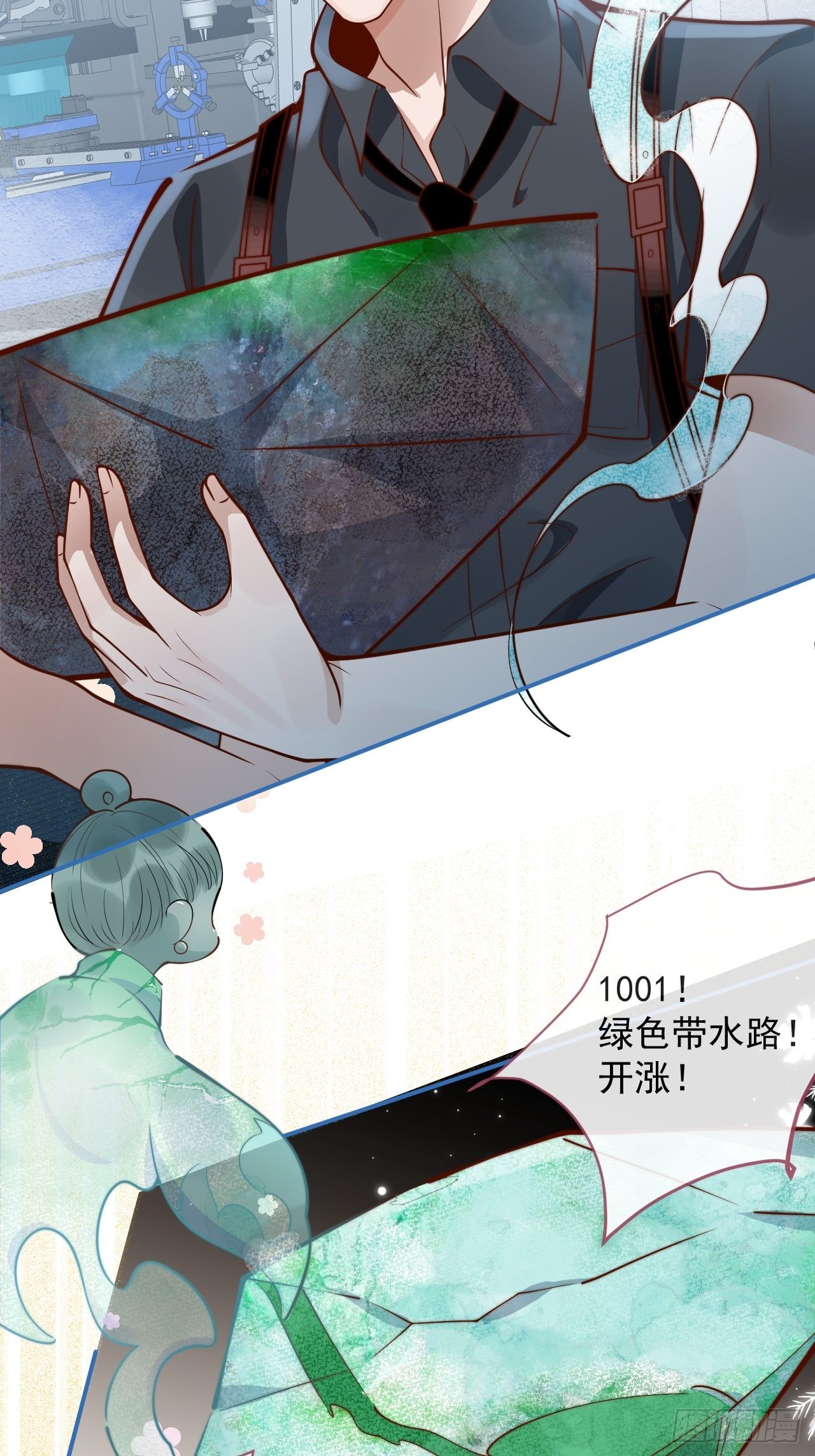 37-大涨！打脸哥哥！14