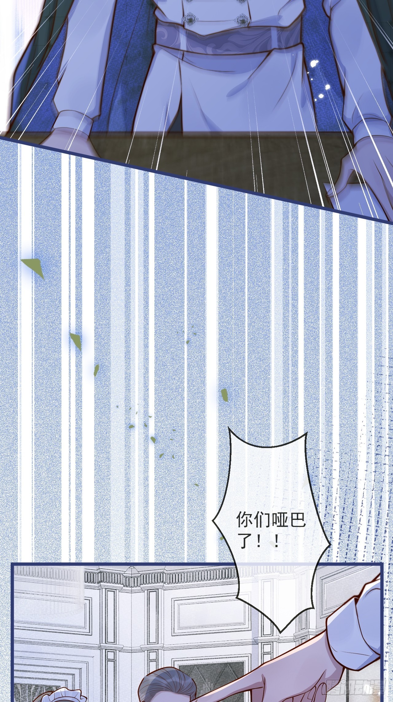 55-藏人了？！36