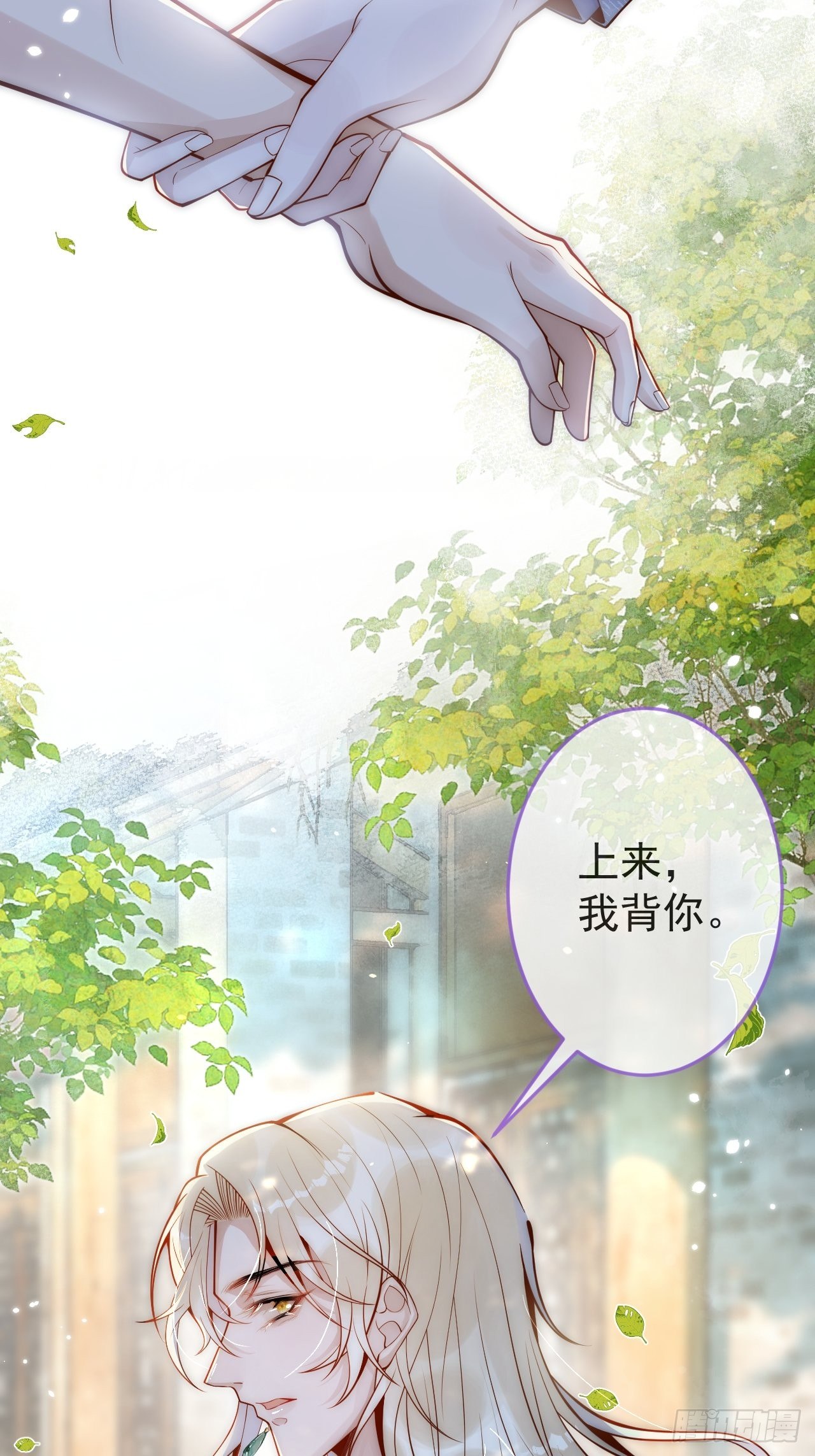 9-胖头师爷上线。66