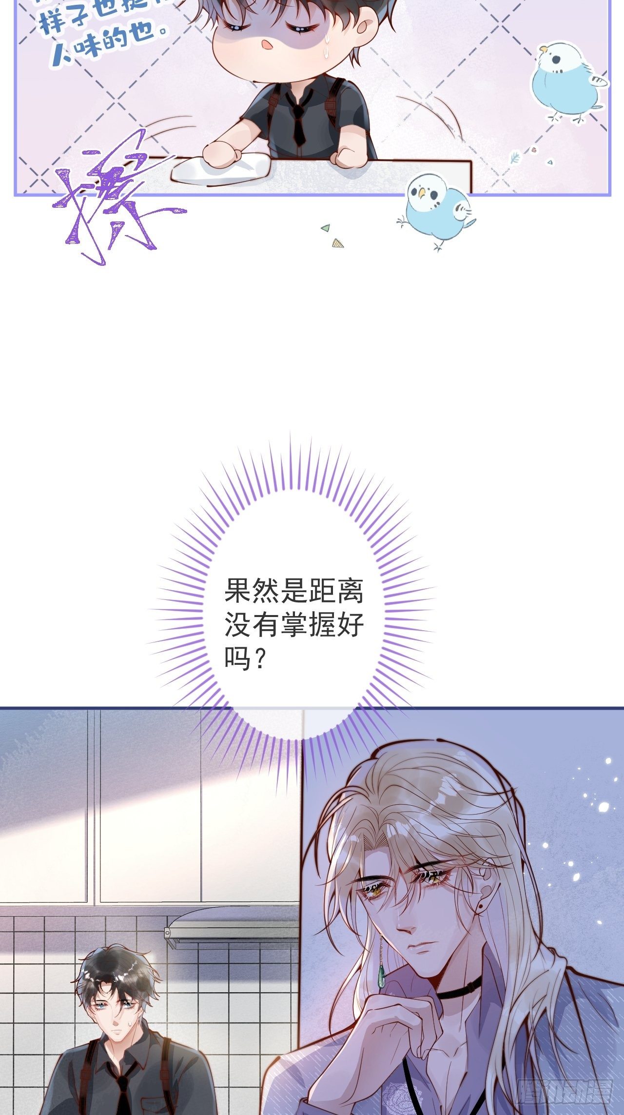 23-做好梦。50