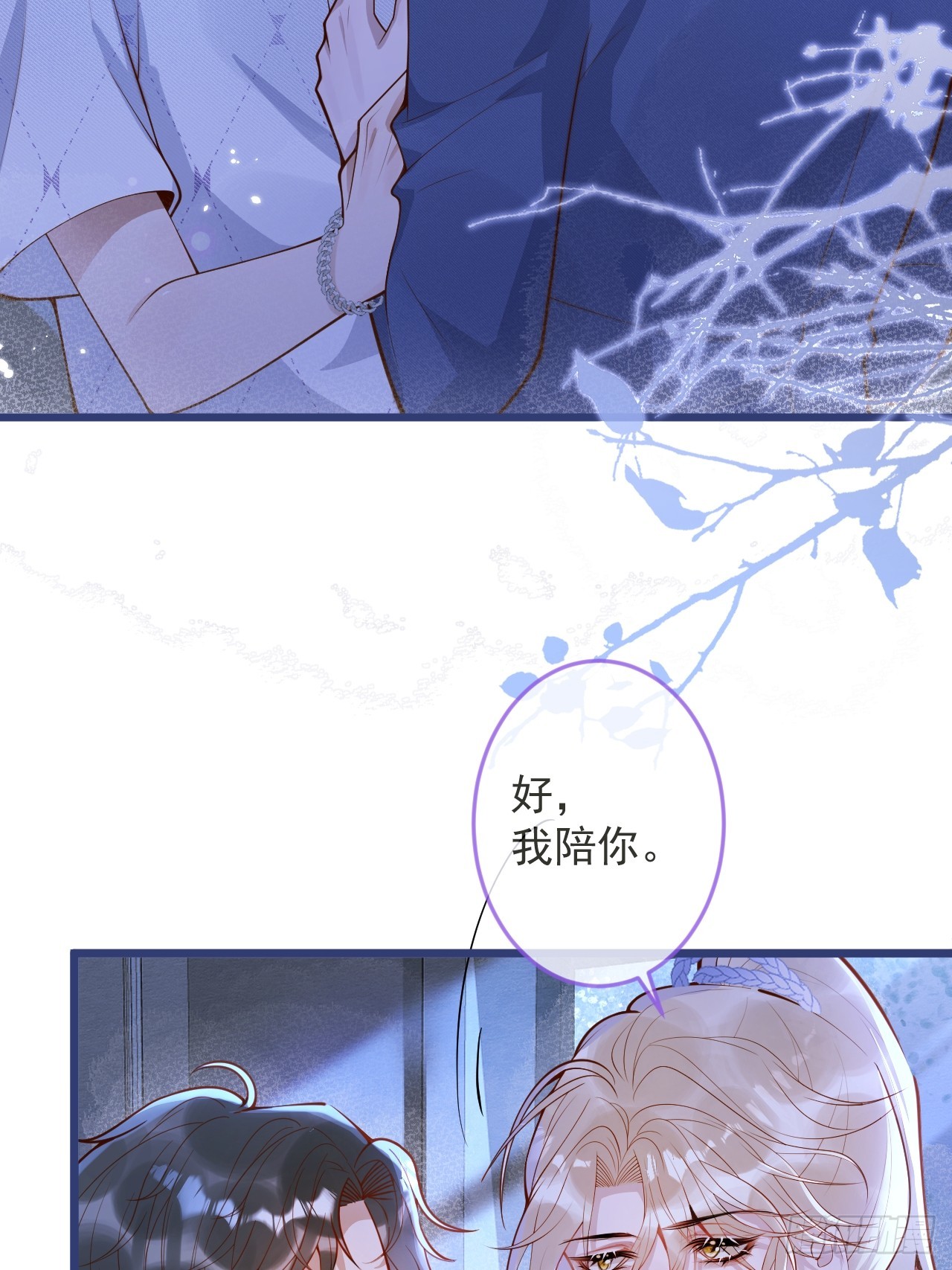 63-深情哥哥上线。3