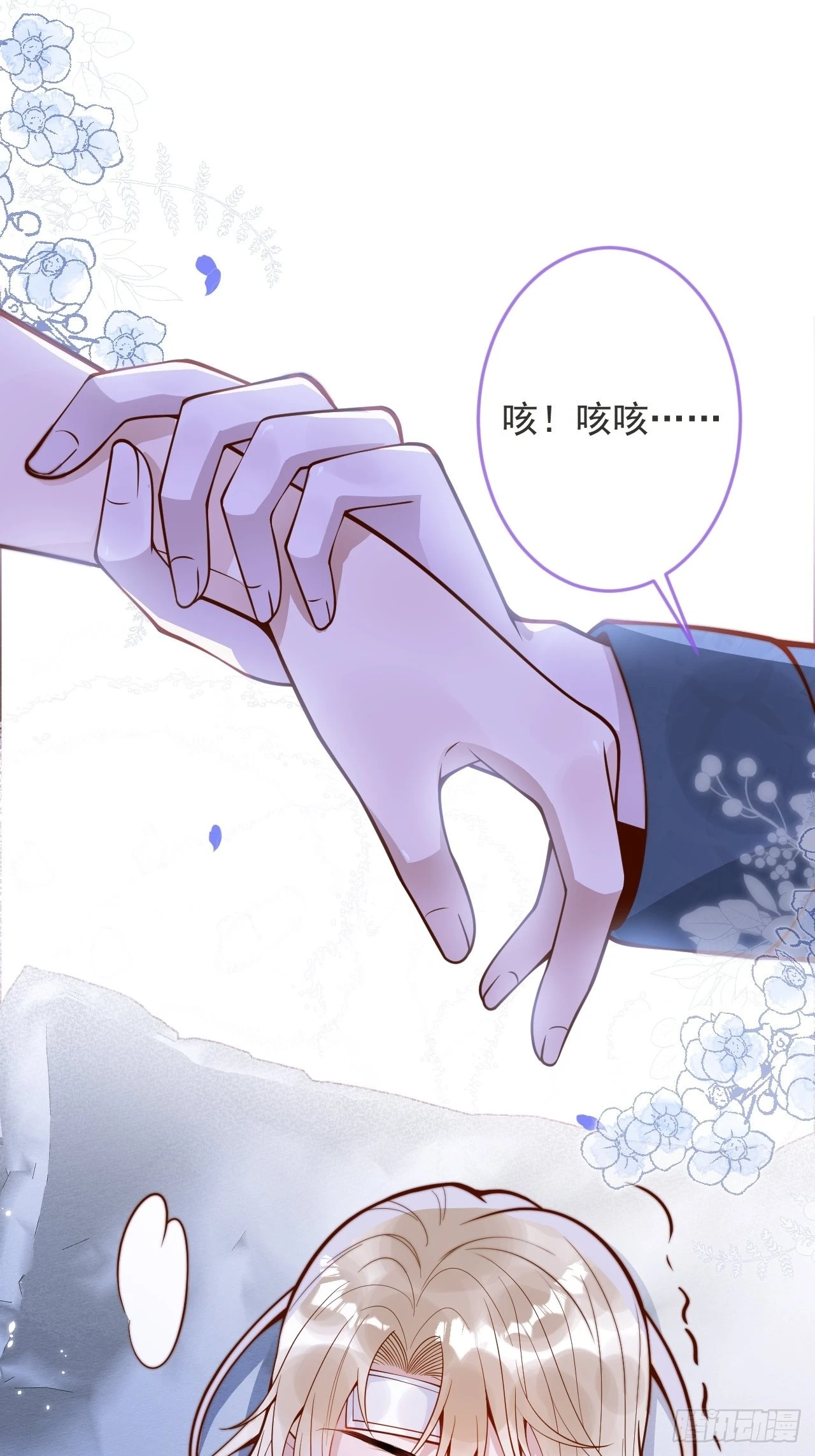 31-豪宅？！人设崩了？27