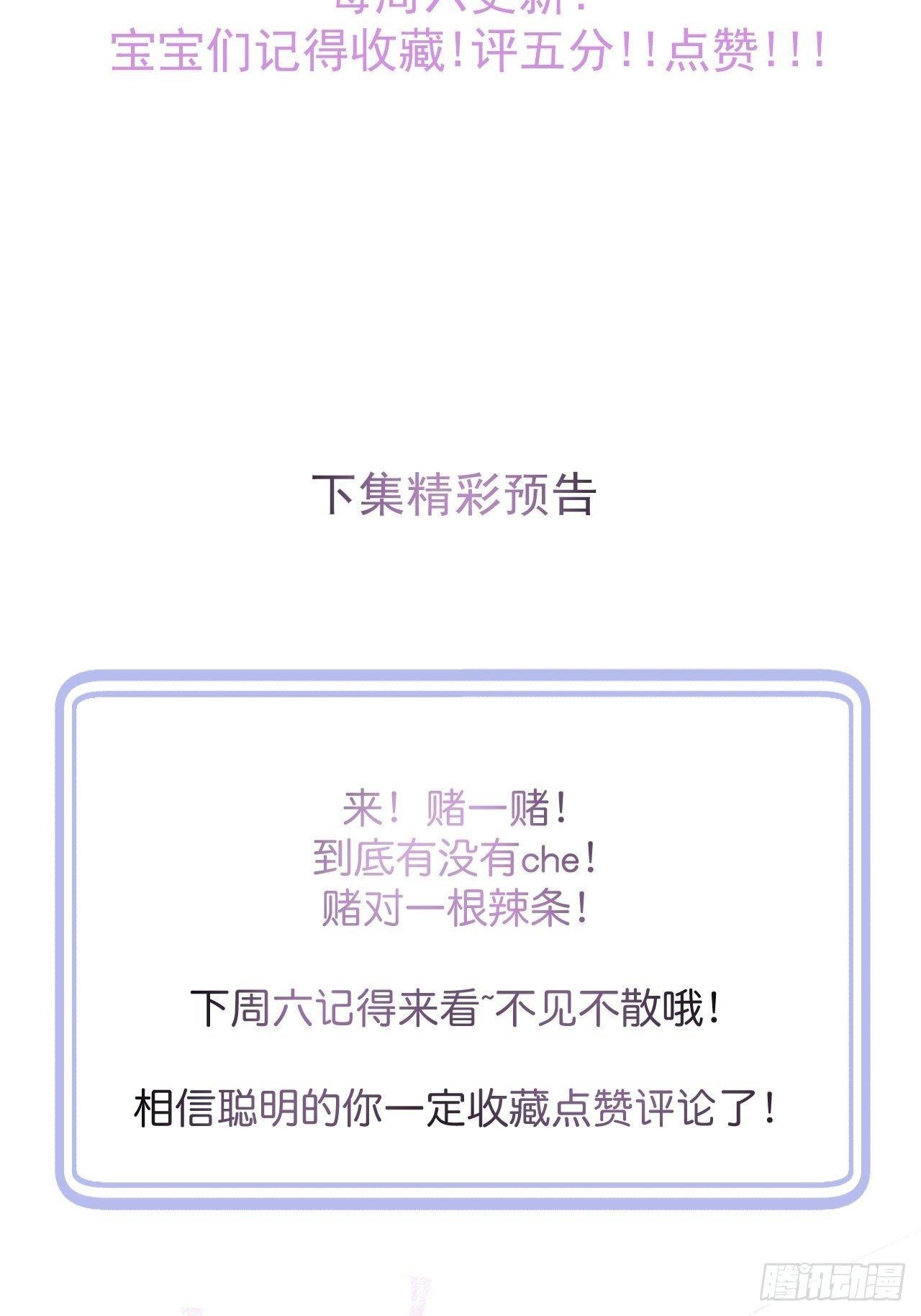 17-他的救赎，他的光47
