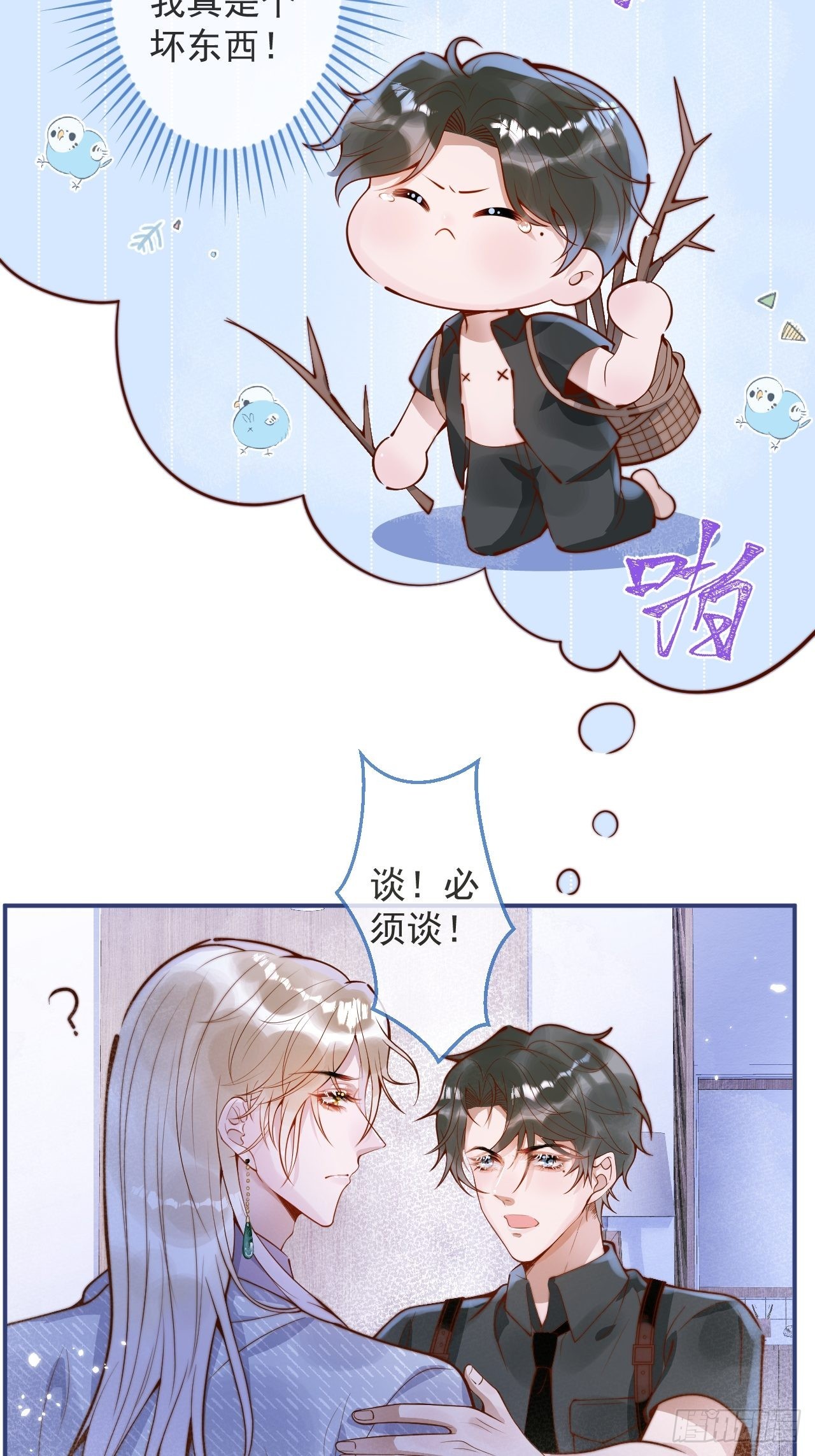 25-我们回归了！28