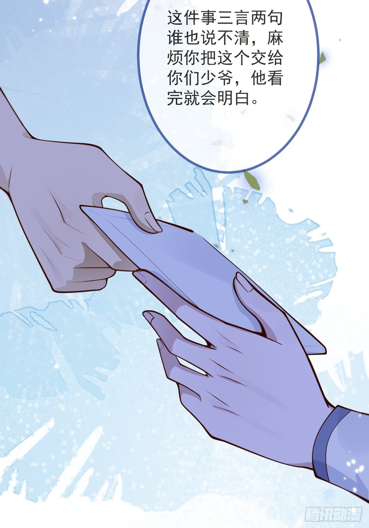 50-小美女登场。21