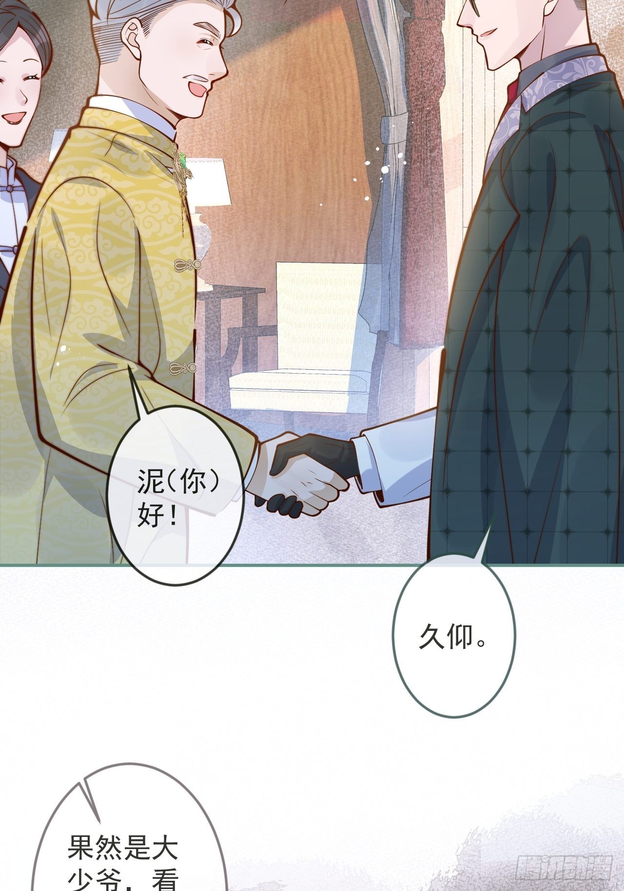 41-哥哥吃醋了。28