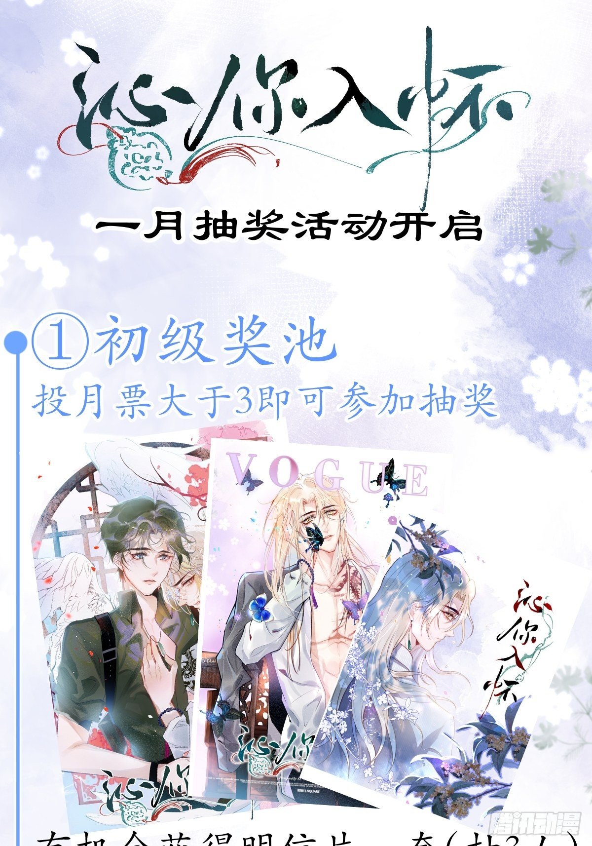 9-胖头师爷上线。76
