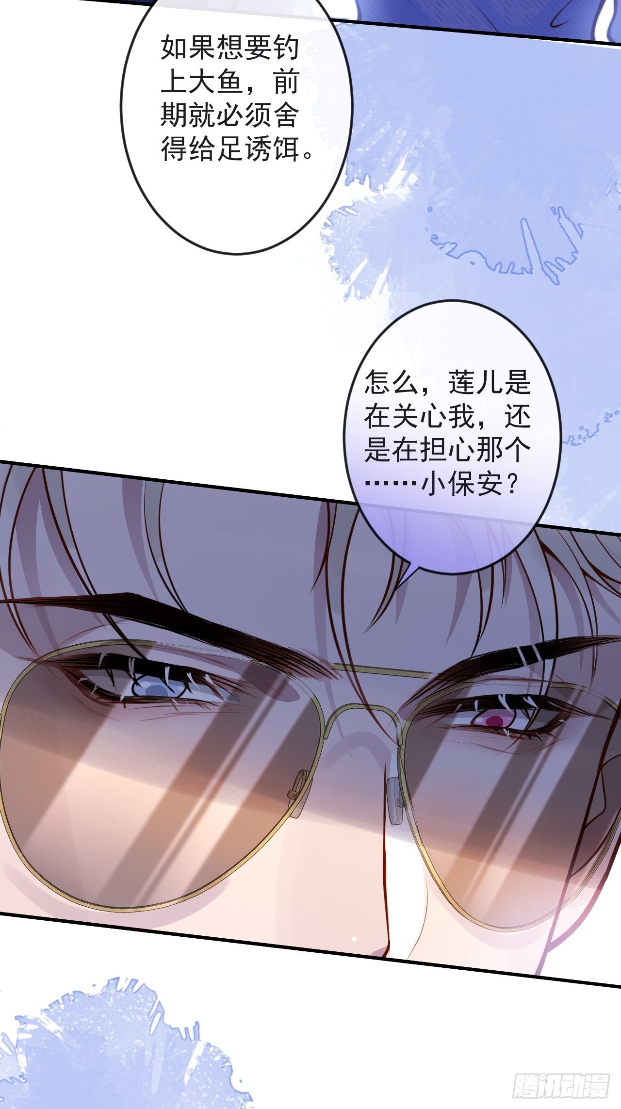 43-小狗还是美人？7
