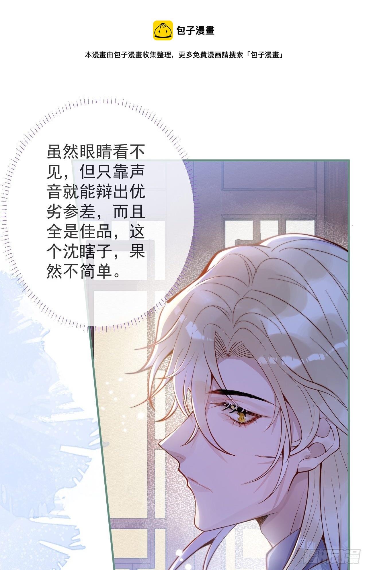 21-“真男人”32