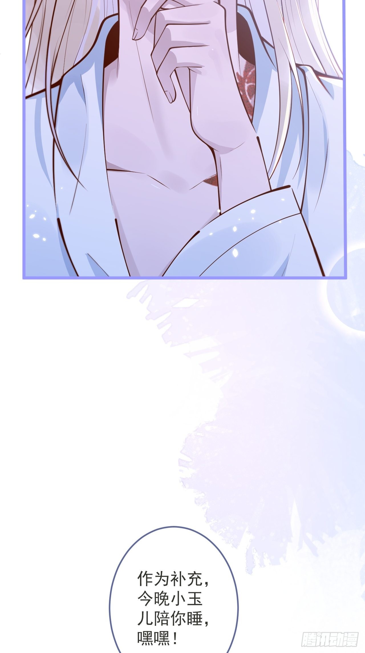 56-吃醋醋。11
