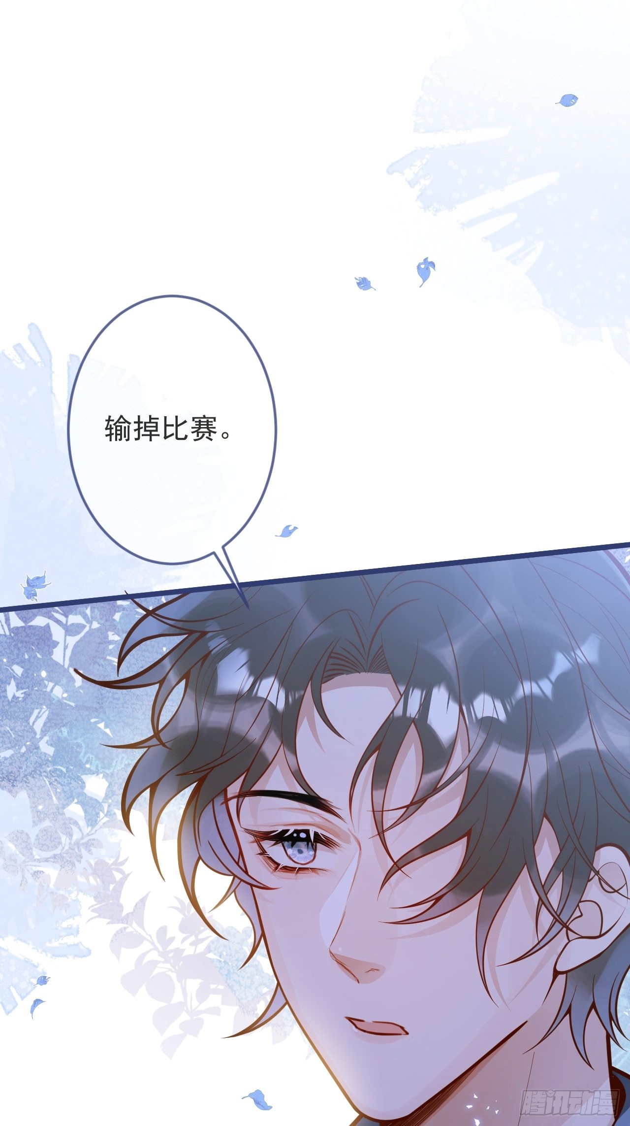 52-缘起缘灭。17