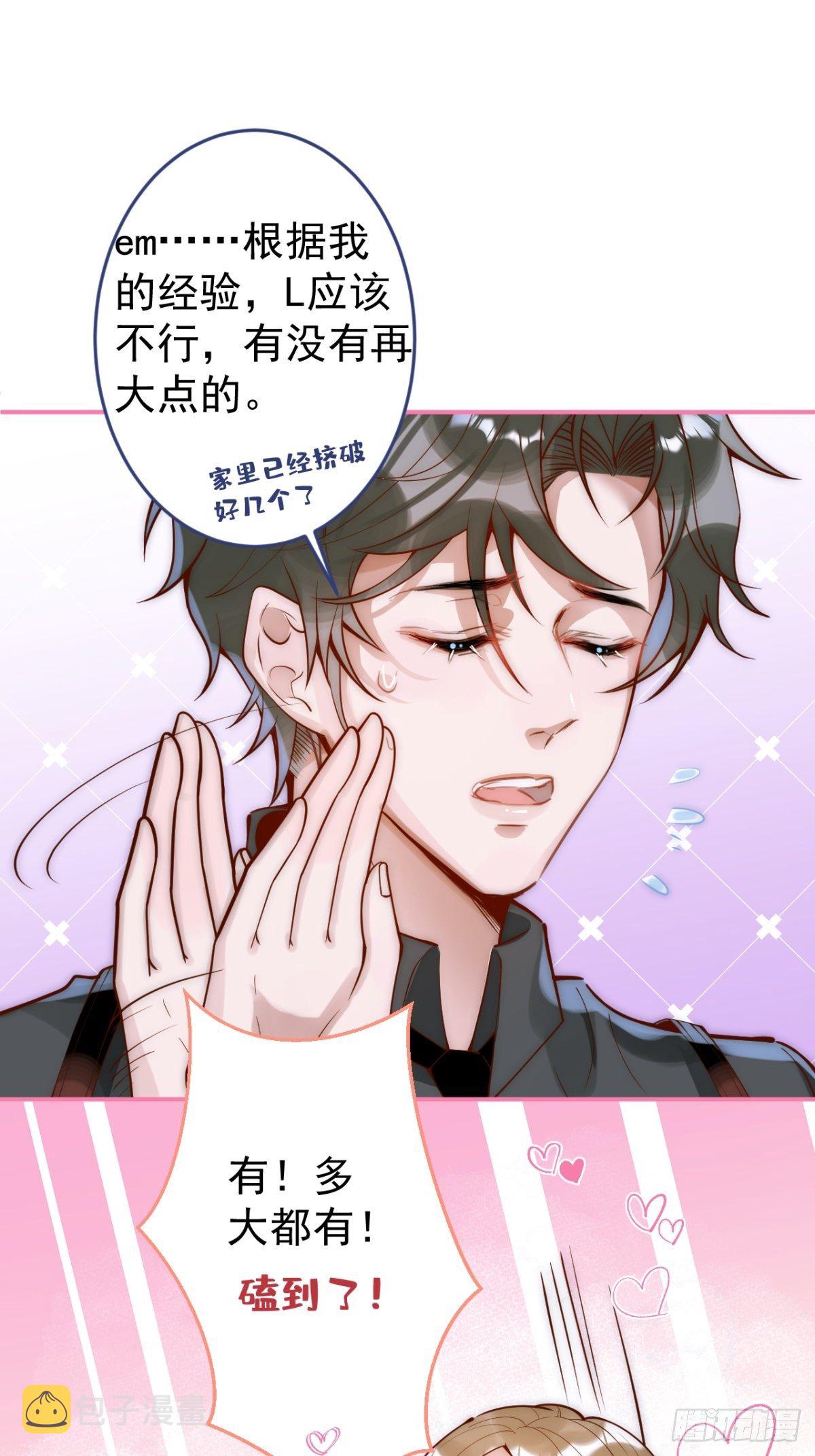 5-跨服聊天。52