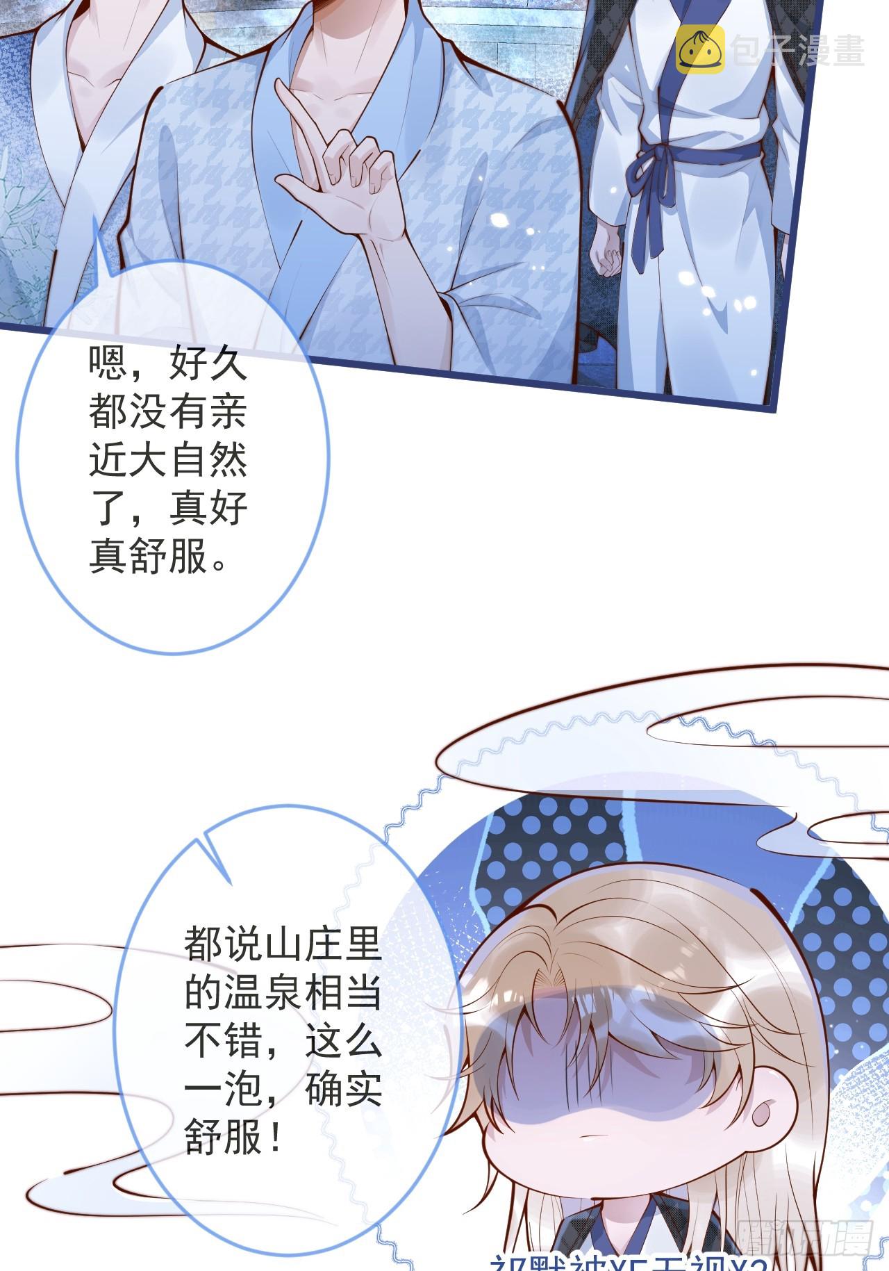 57-祁途危机1.015